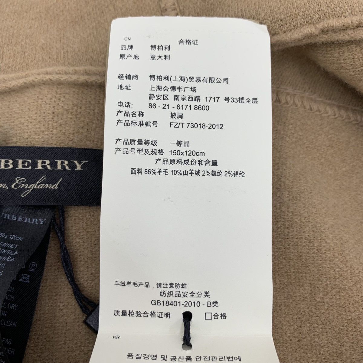 Burberry Burberry Brown Logo Wool Poncho Shawl Jacket Size ONE SIZE - 8 Thumbnail