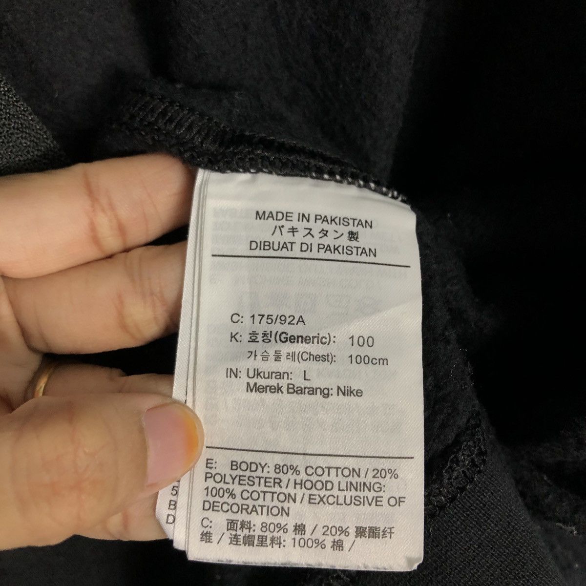 Nike 📌Running Zipper Hoodie Jacket Nike Streetwear Size US L / EU 52-54 / 3 - 22 Thumbnail