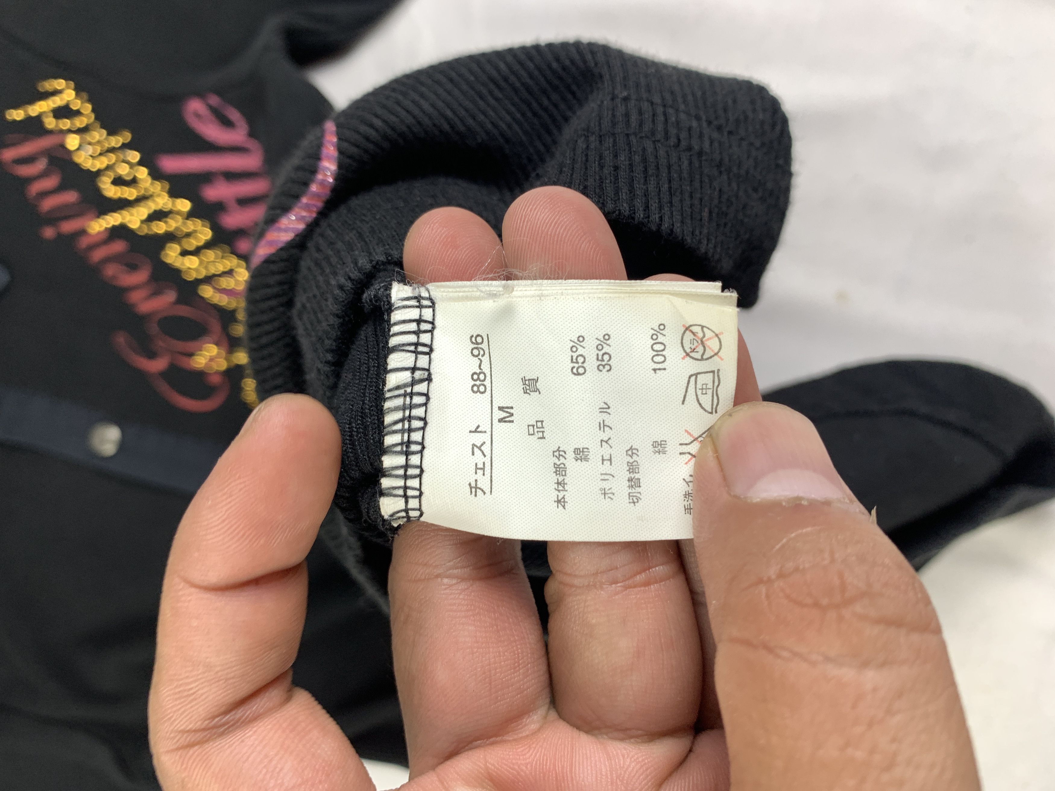 In The Attic In The Attic Black Skull Poem Fitted Polo (M) Size M / US 6-8 / IT 42-44 - 9 Thumbnail