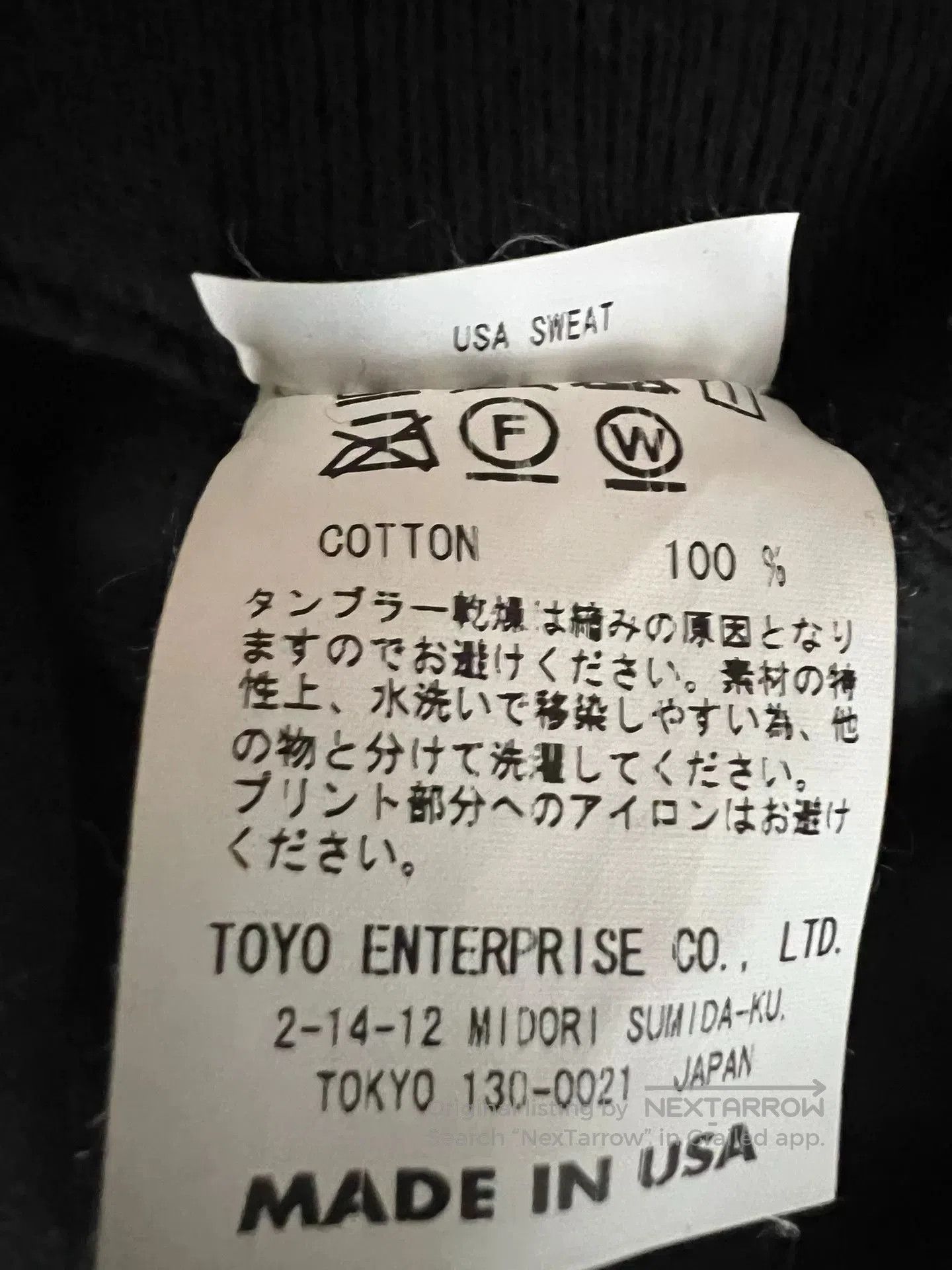Japanese Brand vintage road runner black hooded sweatshirt. Size US M / EU 48-50 / 2 - 4 Thumbnail