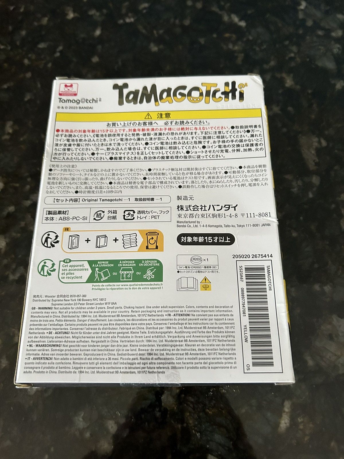 Supreme Supreme Tamagotchi Size ONE SIZE - 2 Thumbnail