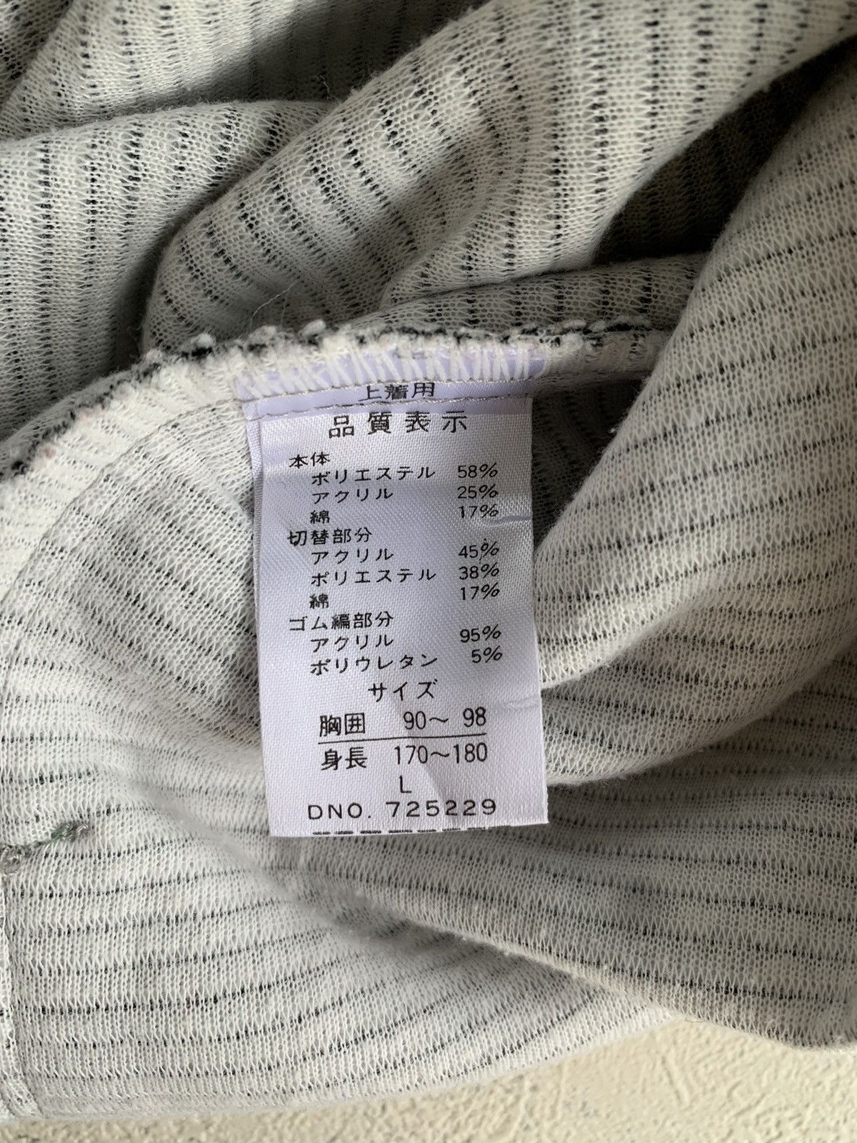 Le Grande Bleu (L.G.B.) Y2K JLC CLUB STRIPE JAPANESE SWEATSHIRT IFSIX LGB STYLE Size US L / EU 52-54 / 3 - 13 Thumbnail