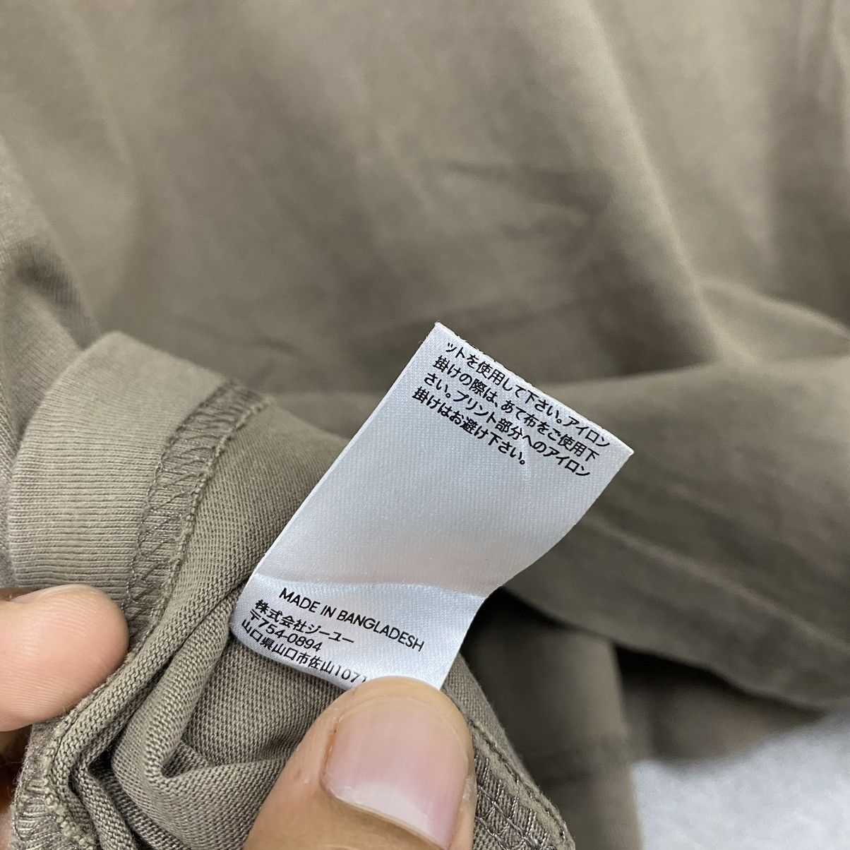 GU 💥RARE💥 UNDERCOVER ✖️ GU APPLE TEE Size US M / EU 48-50 / 2 - 10 Thumbnail