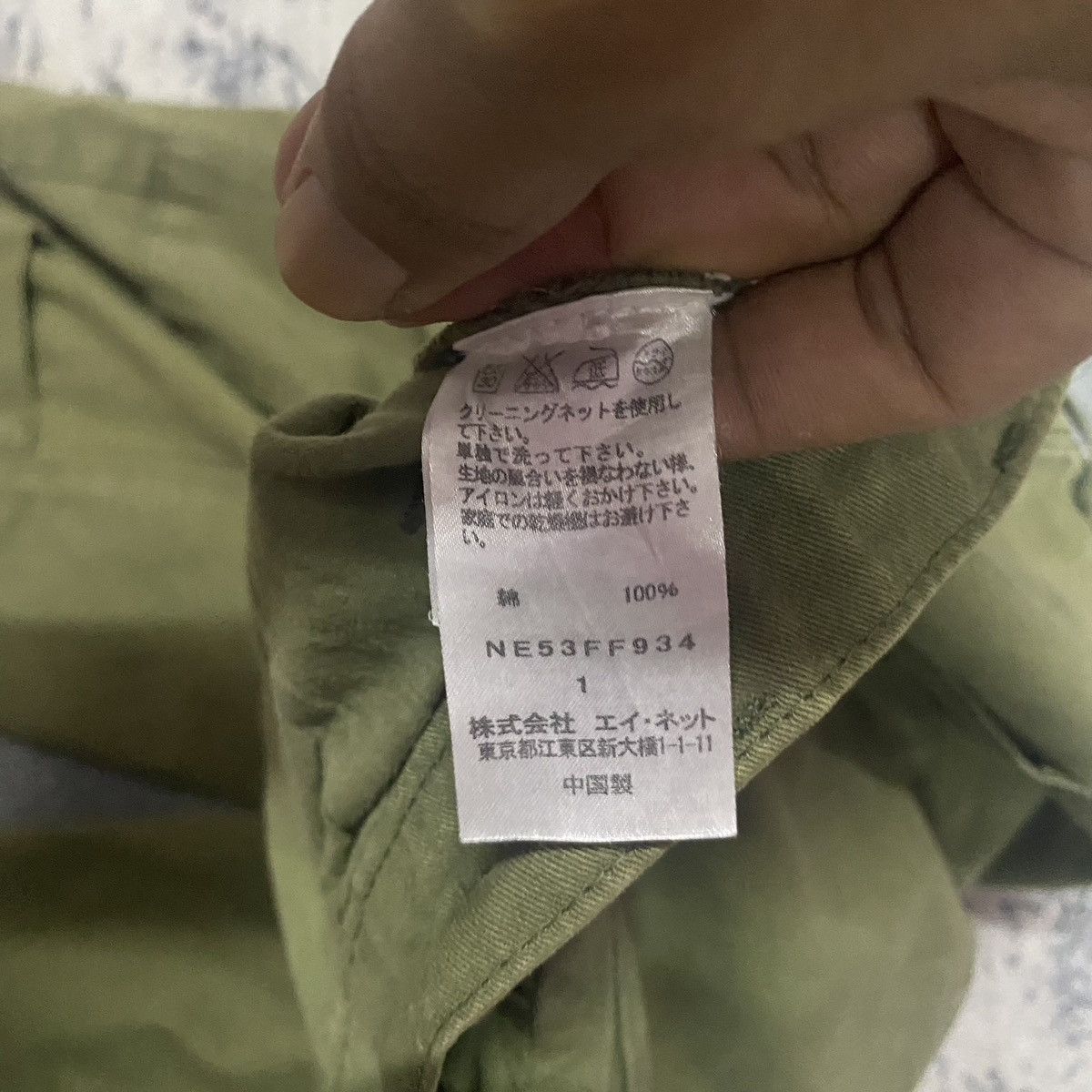 Issey Miyake × Japanese Brand × Ne-Net Vintage Multi Pocket Nenet by Issey Miyake Army Pants Size 30" / US 8 / IT 44 - 8 Thumbnail