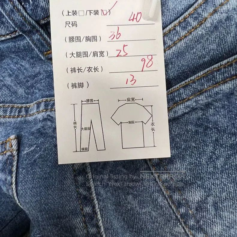 Chanel Chanel Denim Jeans with Snowflake Pattern. Size US 32 / EU 48 - 7 Thumbnail