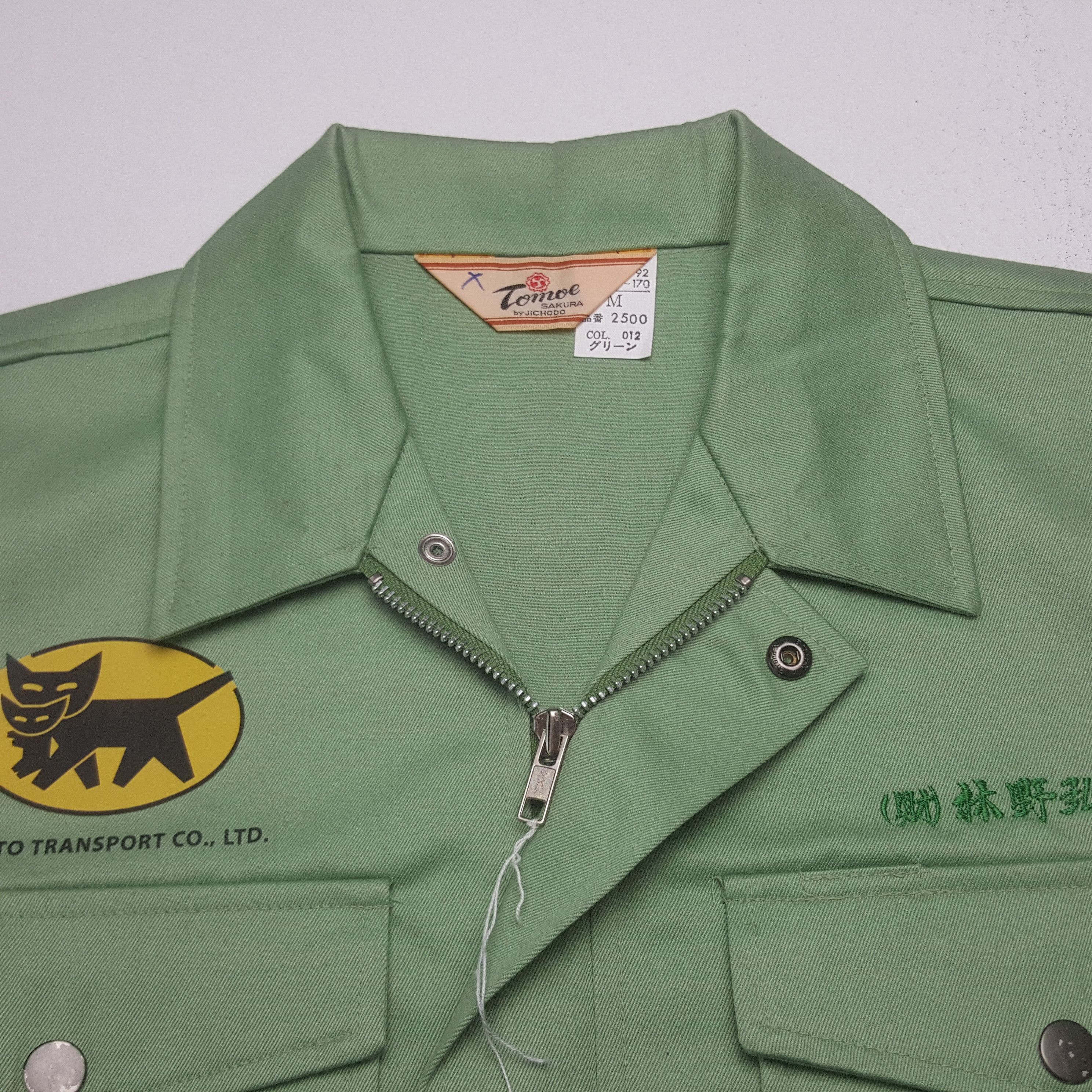 Japanese Brand Vintage Yamato Transport Japanese Uniform Jacket C325N5 Size US M / EU 48-50 / 2 - 5 Thumbnail