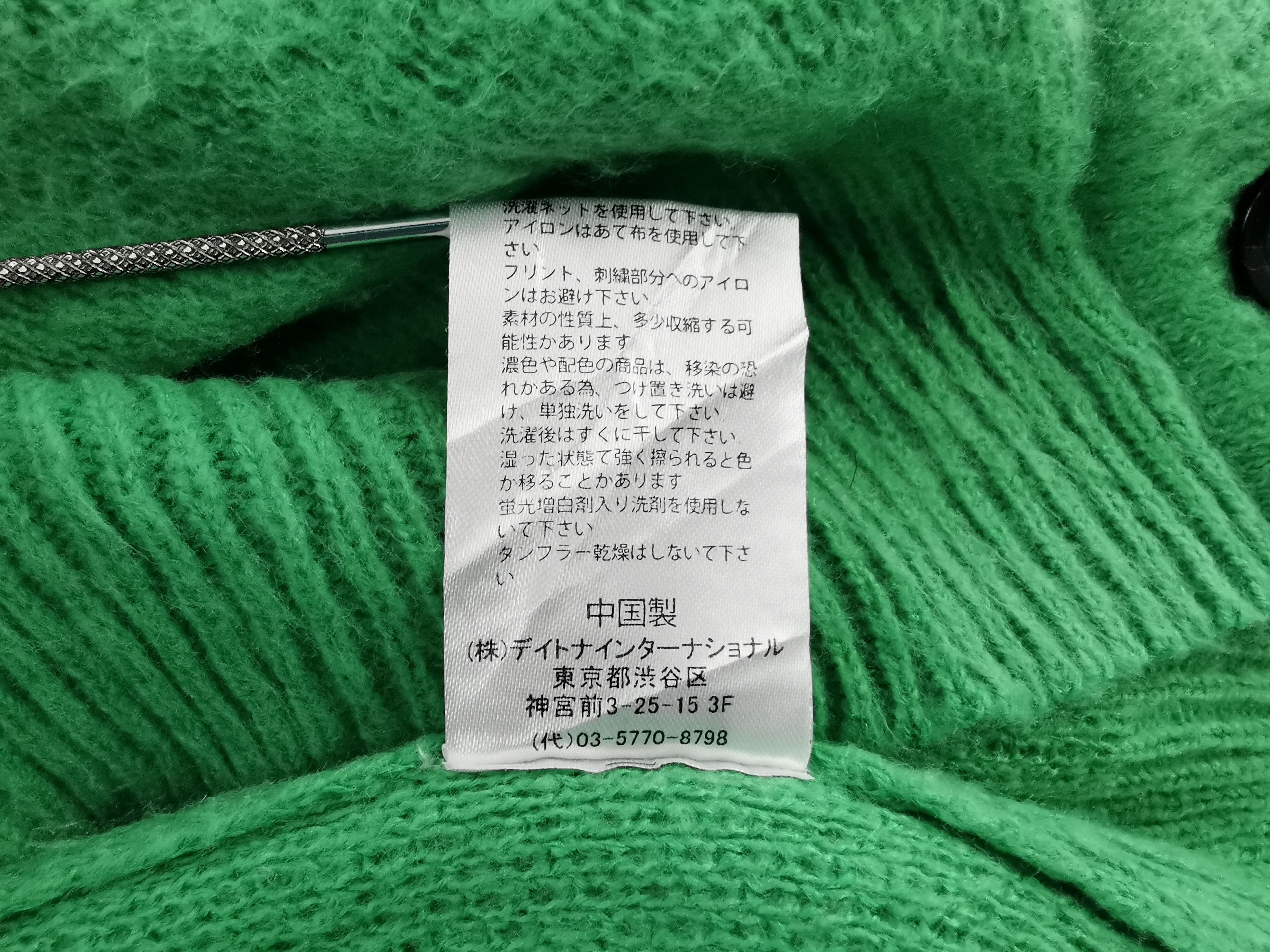 Japanese Brand Mary Quant Publux Cardigan Sweater Womens Size M Size M / US 6-8 / IT 42-44 - 7 Thumbnail