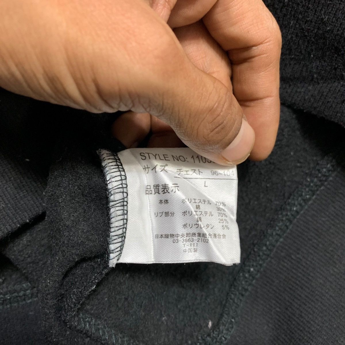 Anime Necobuchi-san Sweatshirt Size US M / EU 48-50 / 2 - 6 Thumbnail