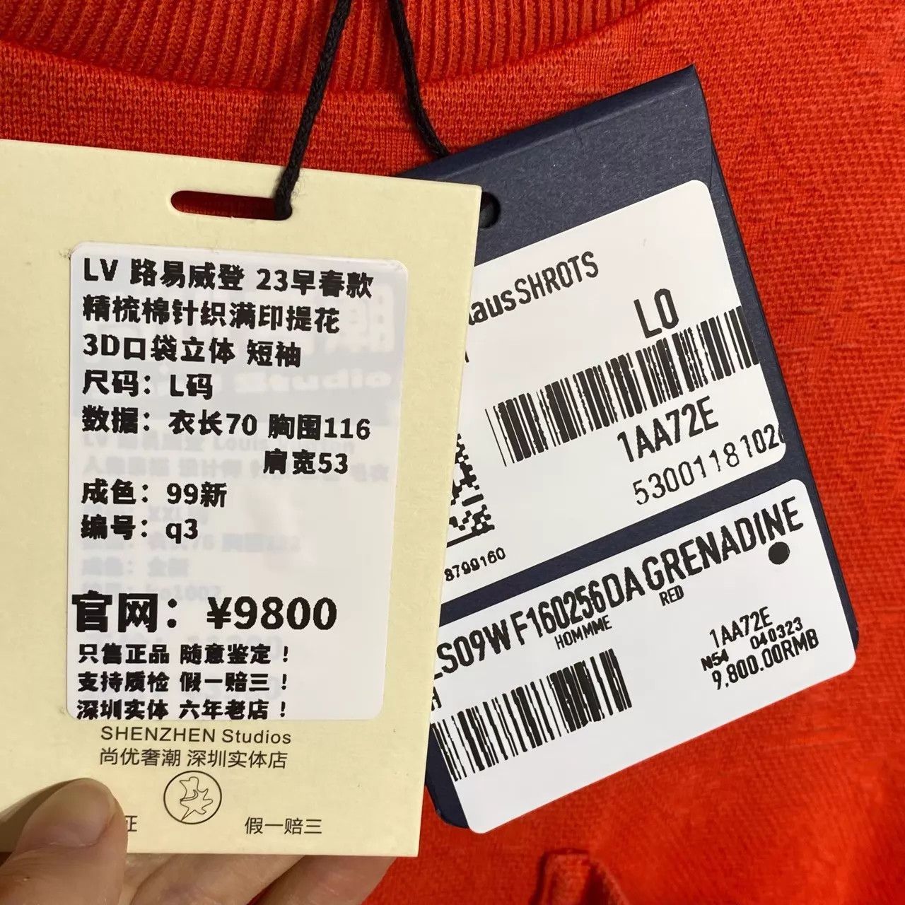 Louis Vuitton LV 23SS Red 3D Pocket T-Shirt L 99 New Size US L / EU 52-54 / 3 - 4 Thumbnail