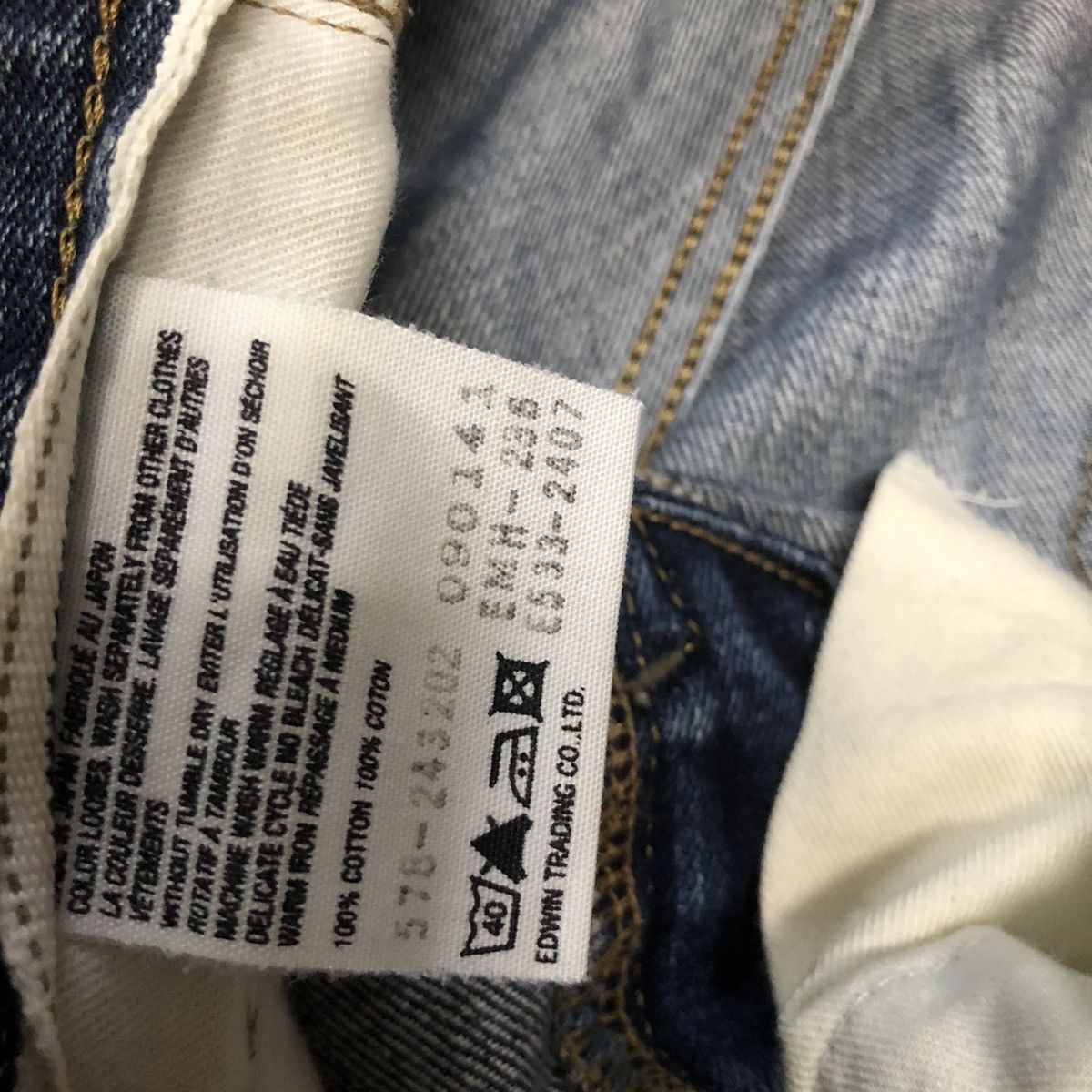 Edwin × Margaret Howell × Vintage Margaret Howell x Edwin 10 Anniversary (unisex) Size 31" - 16 Thumbnail
