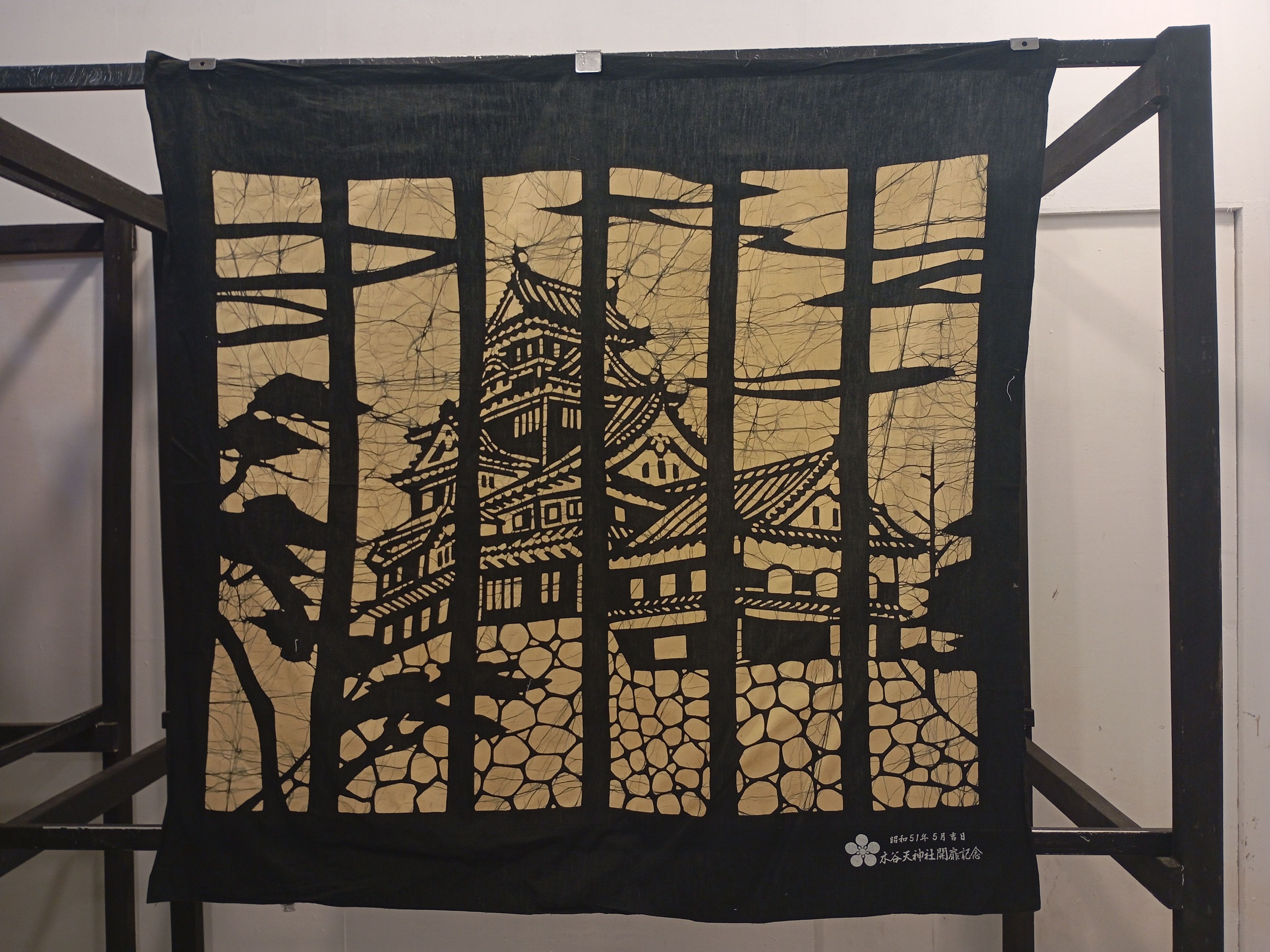 Japanese Brand Japanese Home Wall Decor Japanese Decoration Size ONE SIZE - 1 Thumbnail