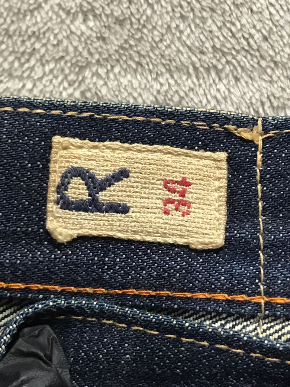 45rpm × Japanese Brand × Salvage 45 RPM Salvage Jeans Size US 34 / EU 50 - 9 Thumbnail