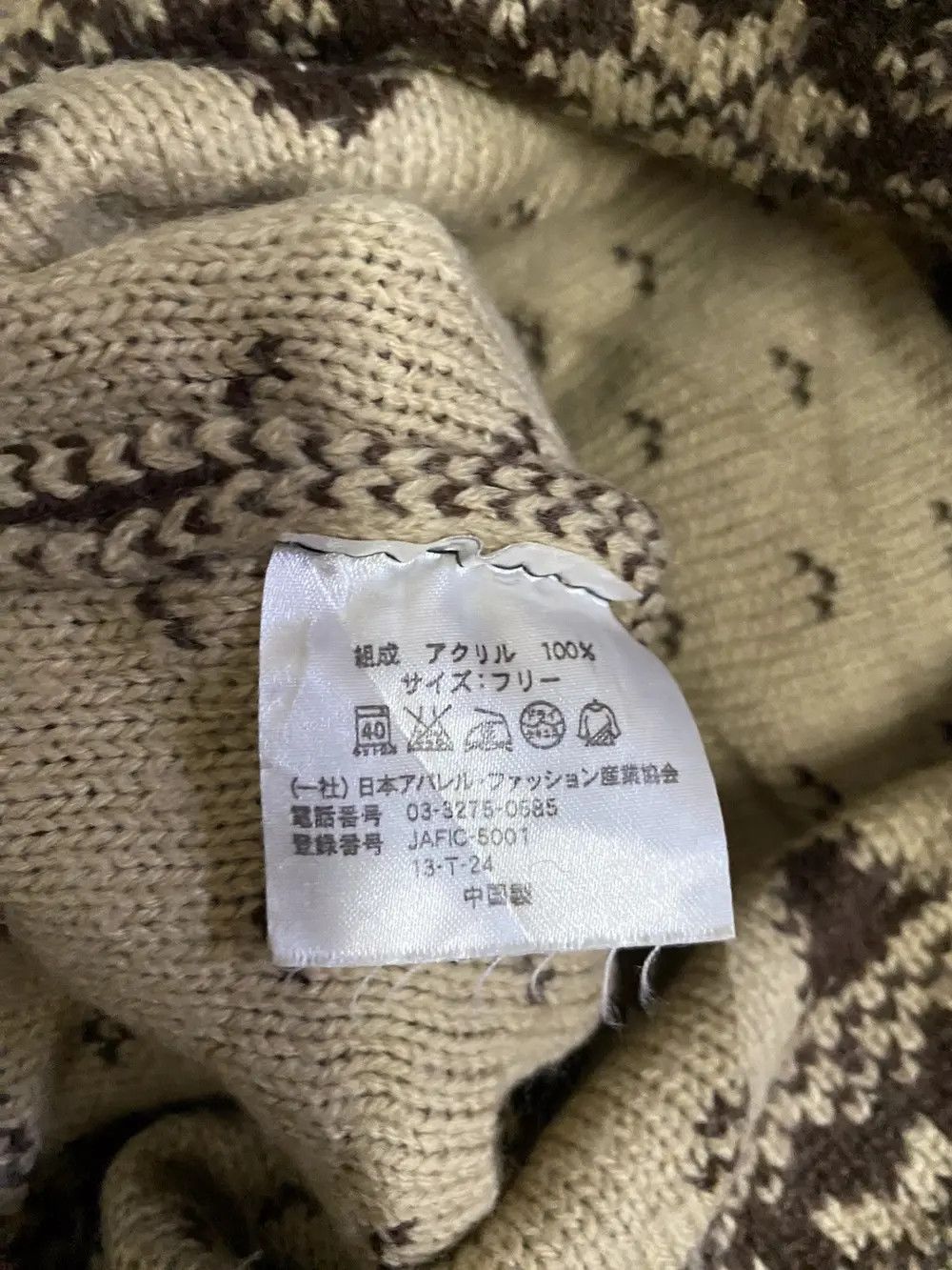 Japanese Brand × Kapital × Vintage Japanese Brand Overprint Beanie Hat Size ONE SIZE - 5 Thumbnail