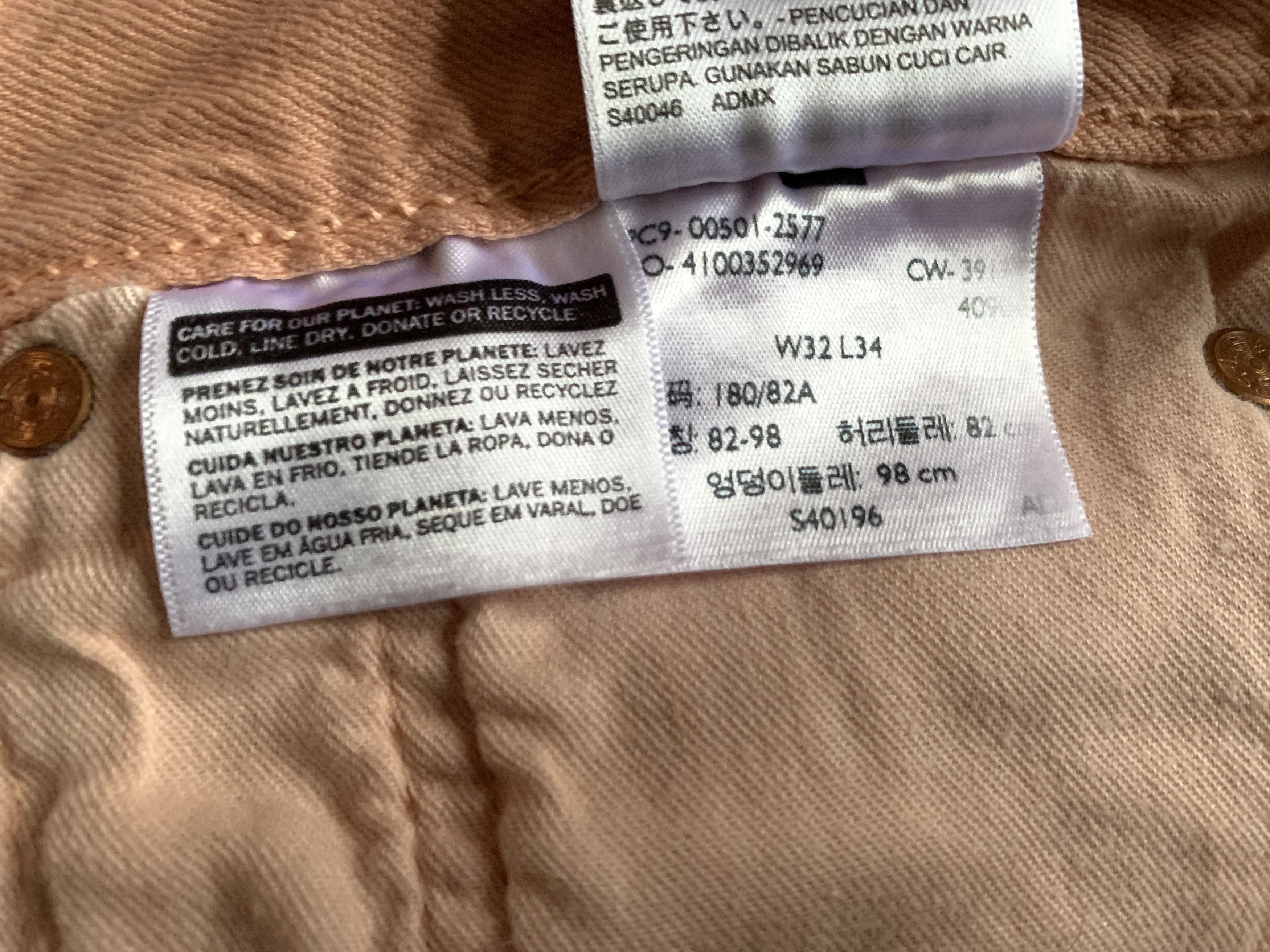 Levi's × Levi's Vintage Clothing Levi's 501 Coral Button Fly Denim Jeans Size US 32 / EU 48 - 8 Thumbnail