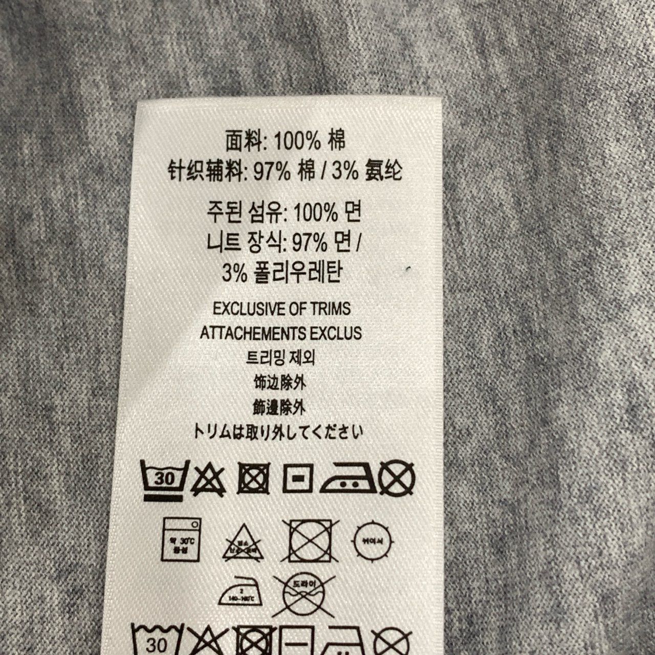 Burberry Burberry Grey Logo Print Cotton T-Shirt (Size S) Size US S / EU 44-46 / 1 - 3 Thumbnail