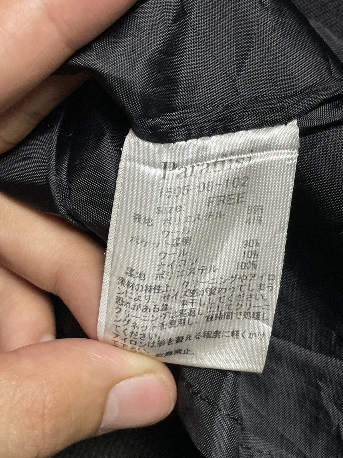 Japanese Brand Paratiisi Basic Long Coat Jacket Black (28) Size US S / EU 44-46 / 1 - 8 Thumbnail