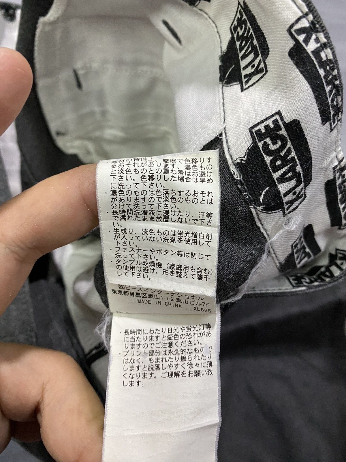 Japanese Brand X Large Casual Pants Size US 32 / EU 48 - 19 Thumbnail