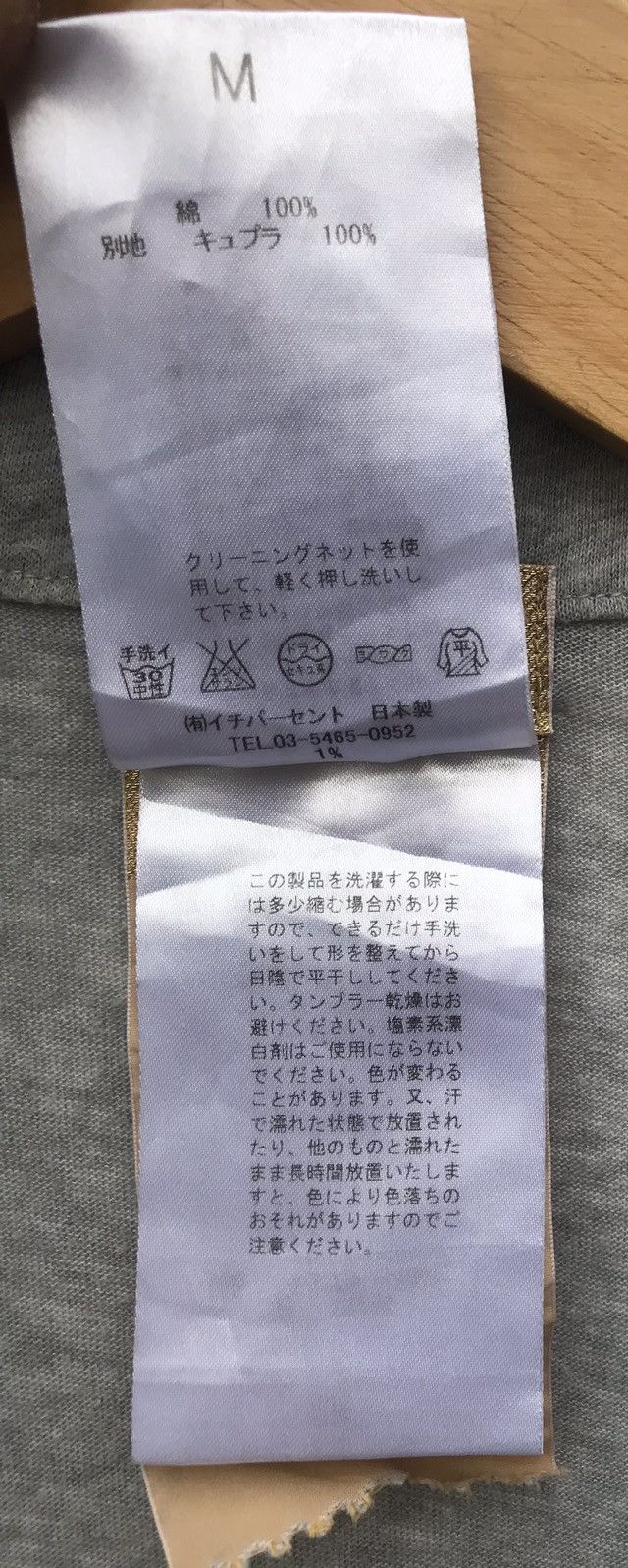 Japanese Brand Japan Designer Shuhei Ogawa Light Fashion Coat Size M / US 6-8 / IT 42-44 - 3 Thumbnail