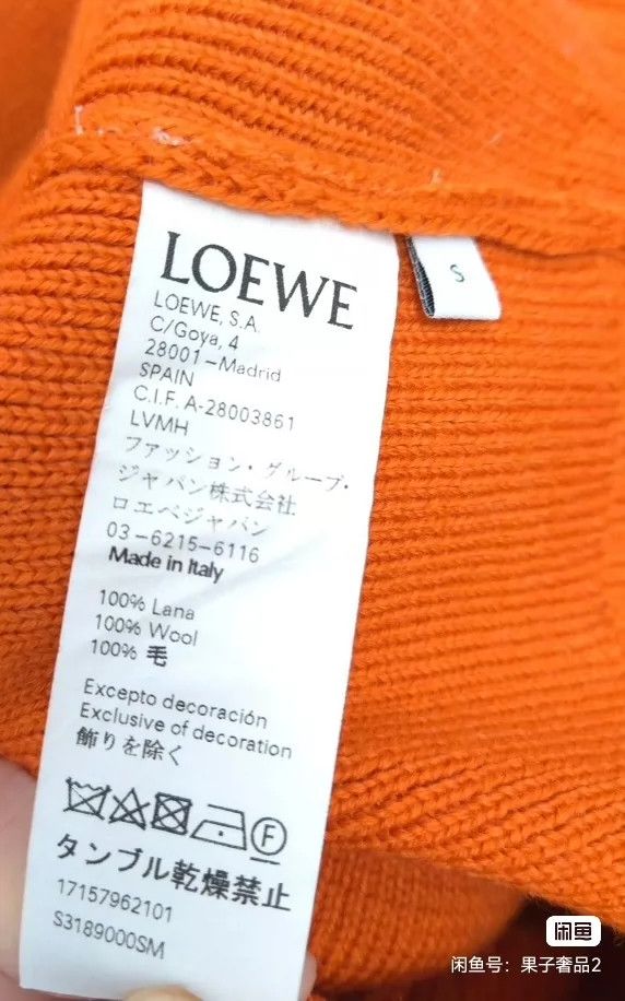 Loewe LOEWE Orange sweater Size S / US 4 / IT 40 - 8 Thumbnail