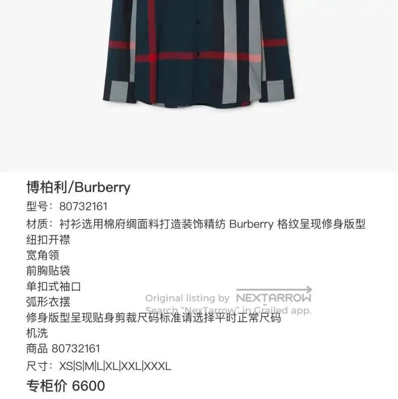 Burberry Burberry Blue Cotton Blend Check Embroidered Shirt. Size XXS / US 00 / IT 34 - 5 Thumbnail