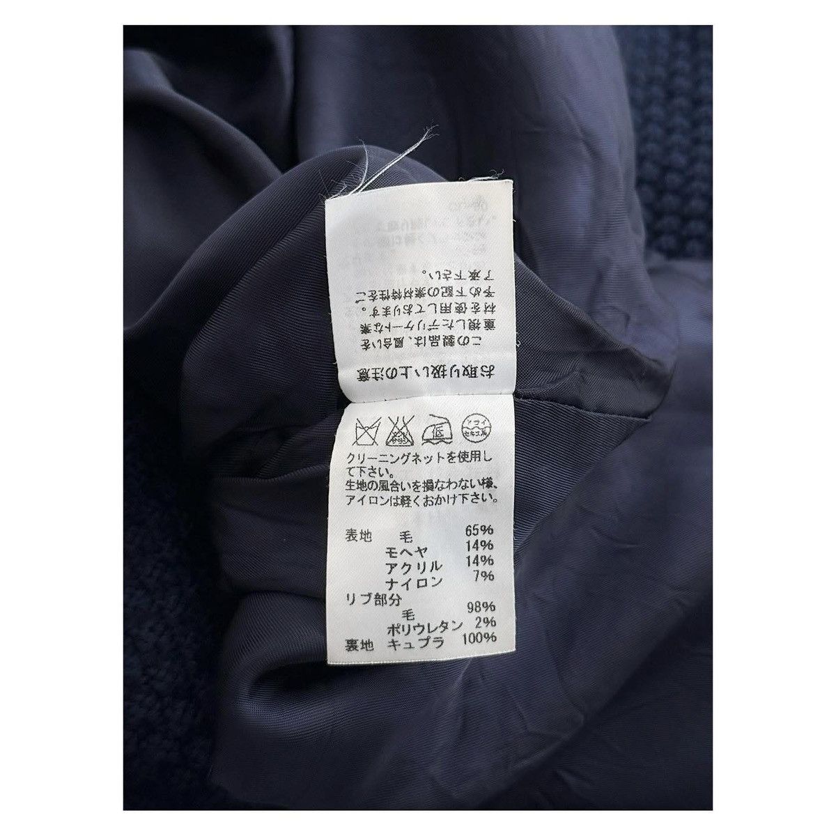 Tsumori Chisato Tsumori Chisato Over Jacket Size M / US 6-8 / IT 42-44 - 7 Thumbnail