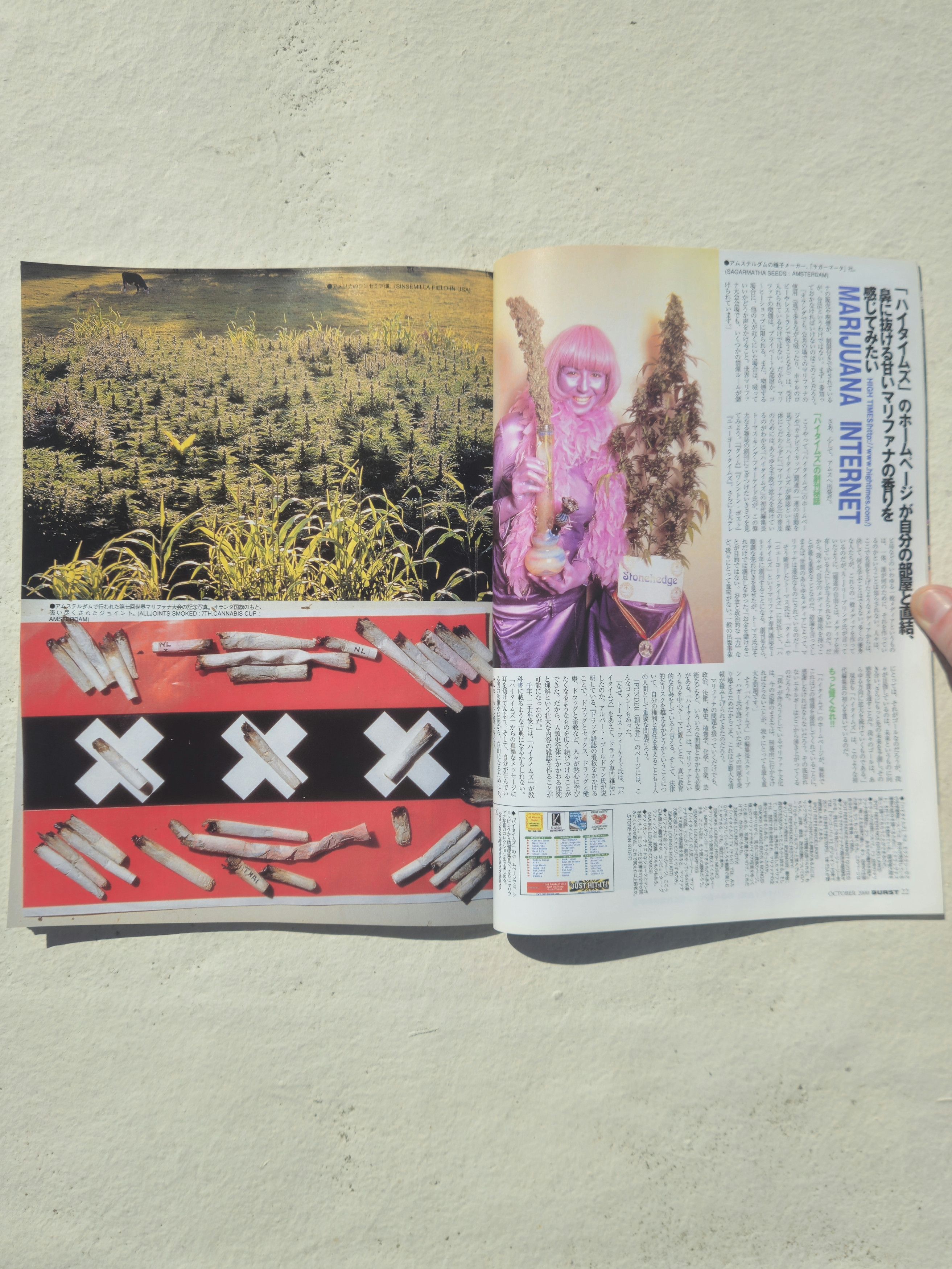 Other BURST Magazine 2000 Set (September & October) Size ONE SIZE - 3 Thumbnail
