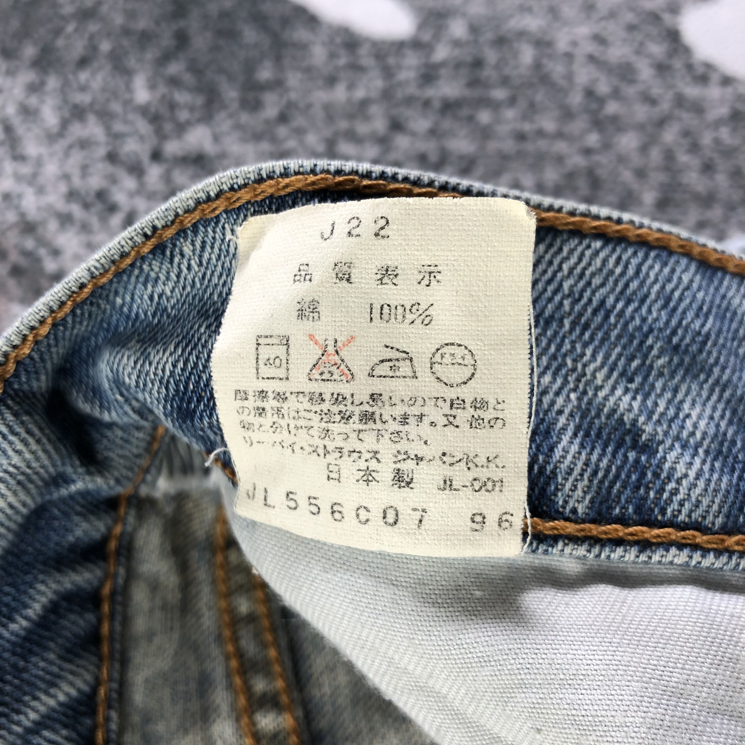 Levi's Vintage Levis Jeans 519 Ripped Medium Wash KJ2494 Size US 27 - 11 Thumbnail