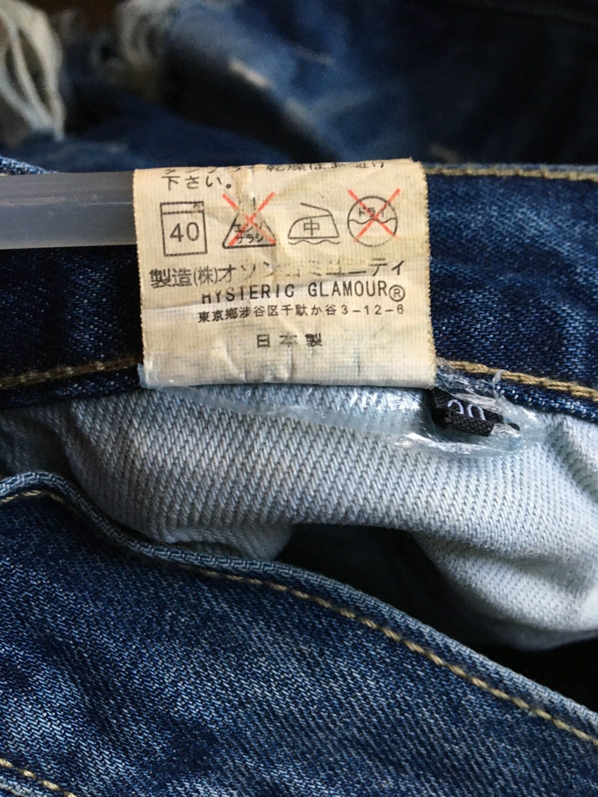 Hysteric Glamour Hysteric Glamour Distressed Jeans Size US 30 / EU 46 - 14 Thumbnail