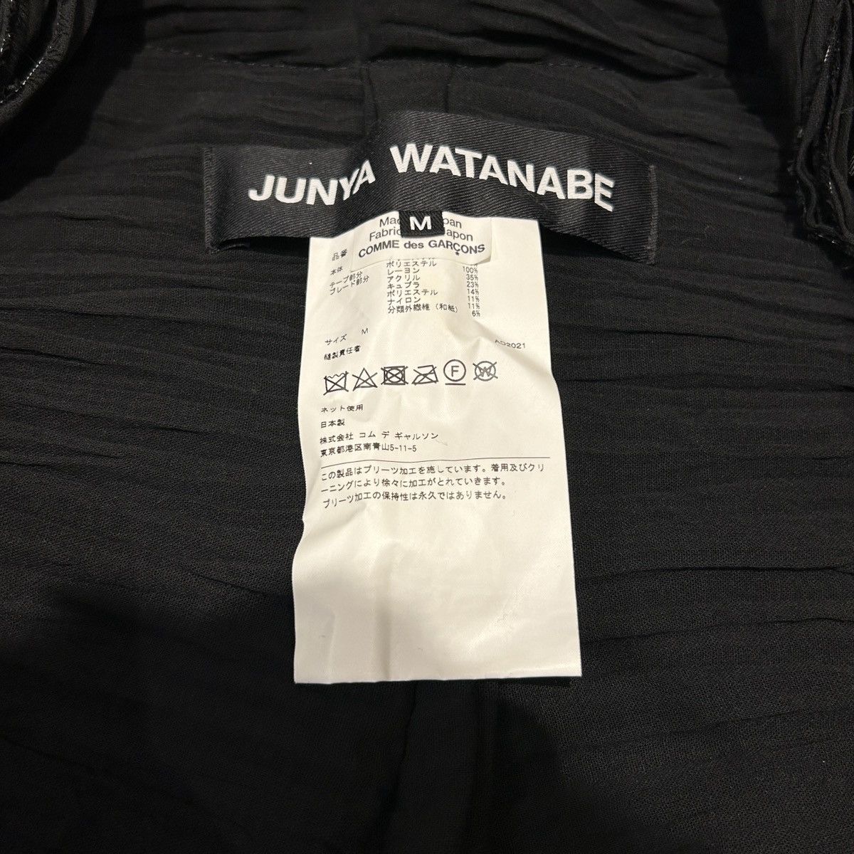 Junya Watanabe Junya Watanabe CDG Embroidered Trim Ruched Fitted Jacket Size US M / EU 48-50 / 2 - 5 Thumbnail