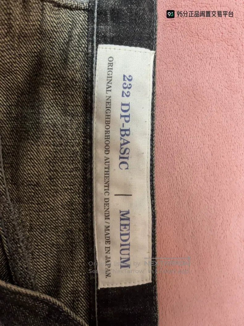 Neighborhood Neighborhood size M Quiet bull king patch denim pants Size US 27 - 3 Thumbnail