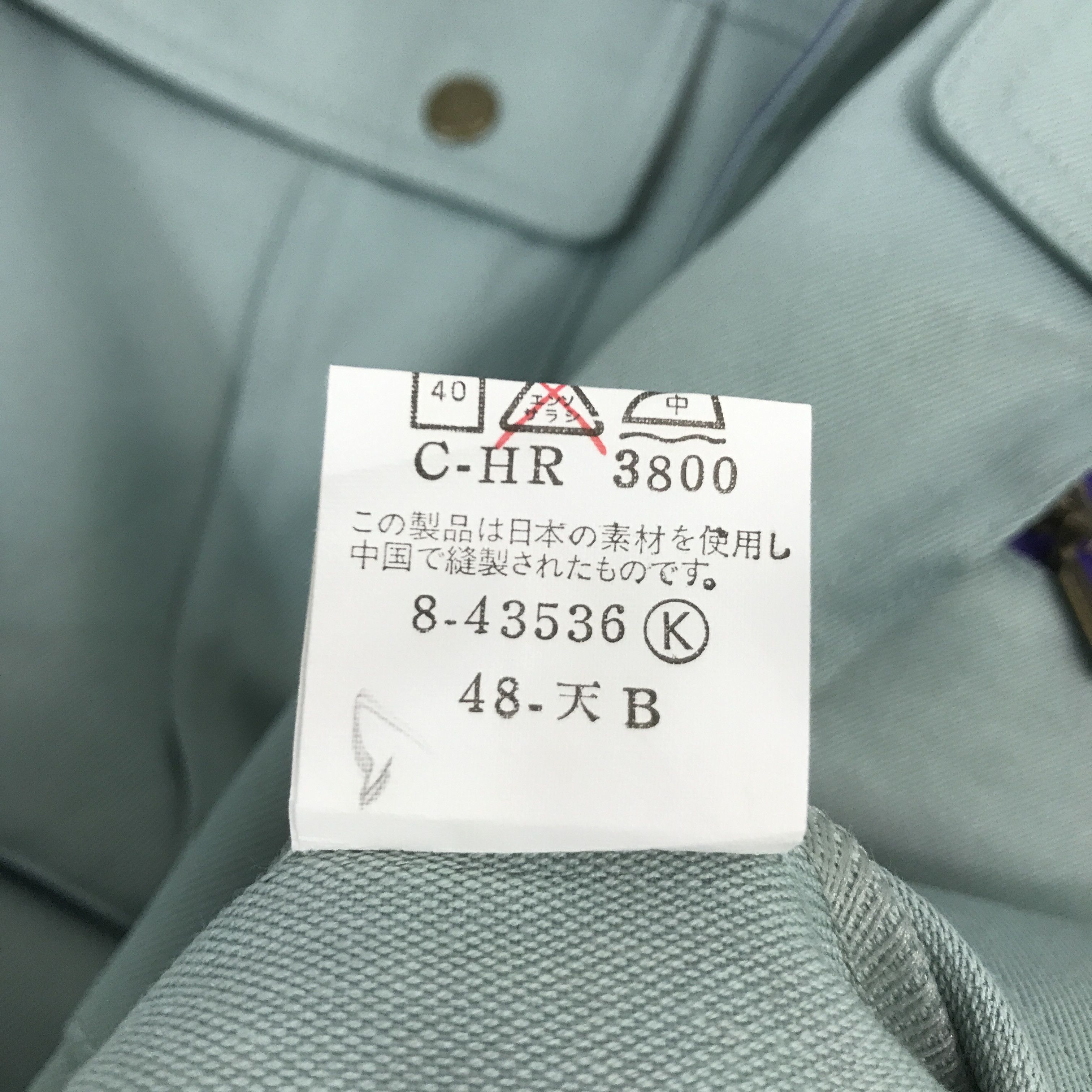 Japanese Brand Vtg Toyota x TRD racing development custom Japan jacket Size US L / EU 52-54 / 3 - 12 Thumbnail