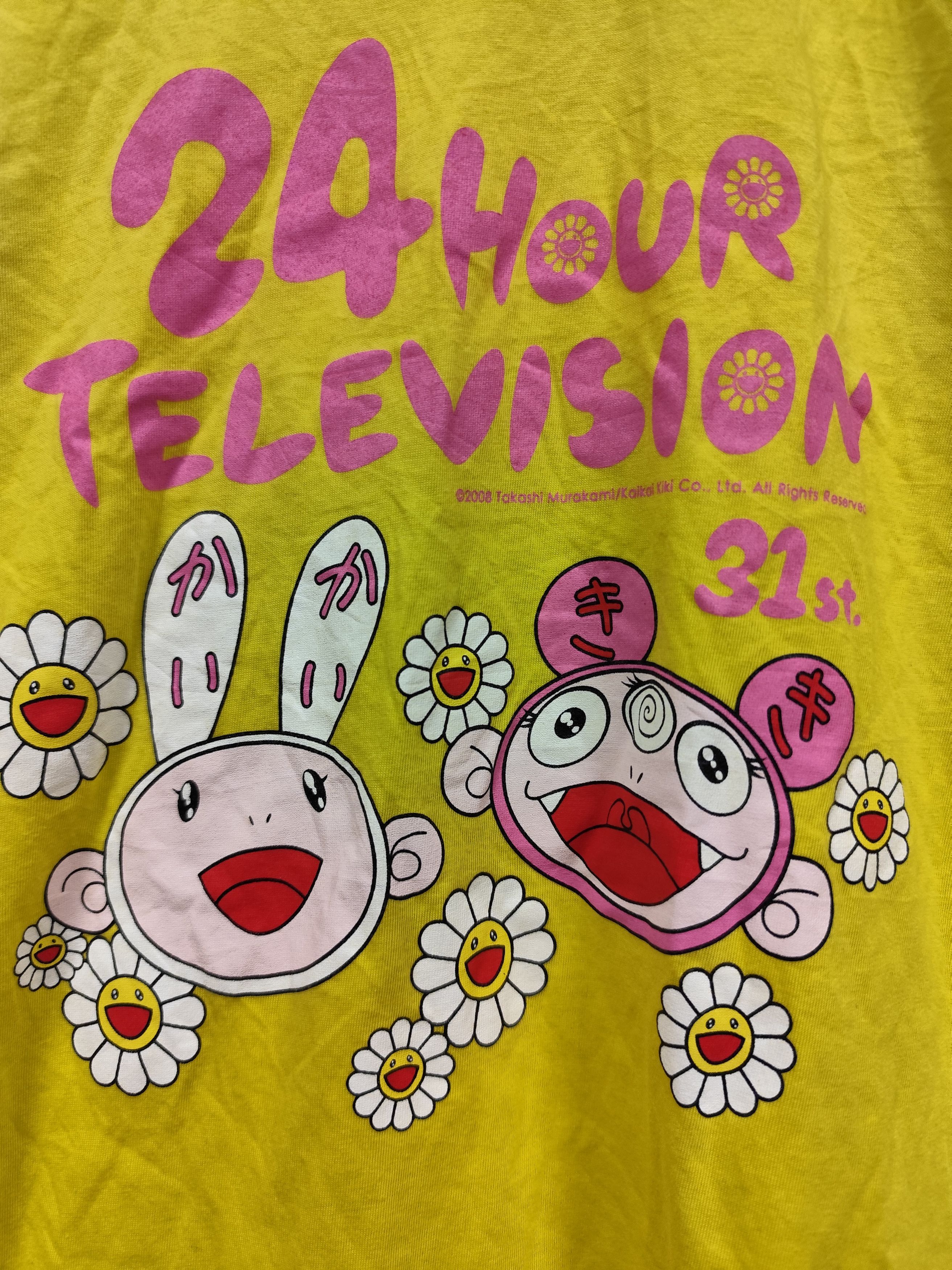 Takashi Murakami vintage t shirt 24hours television x takashi murakami Size US M / EU 48-50 / 2 - 2 Thumbnail