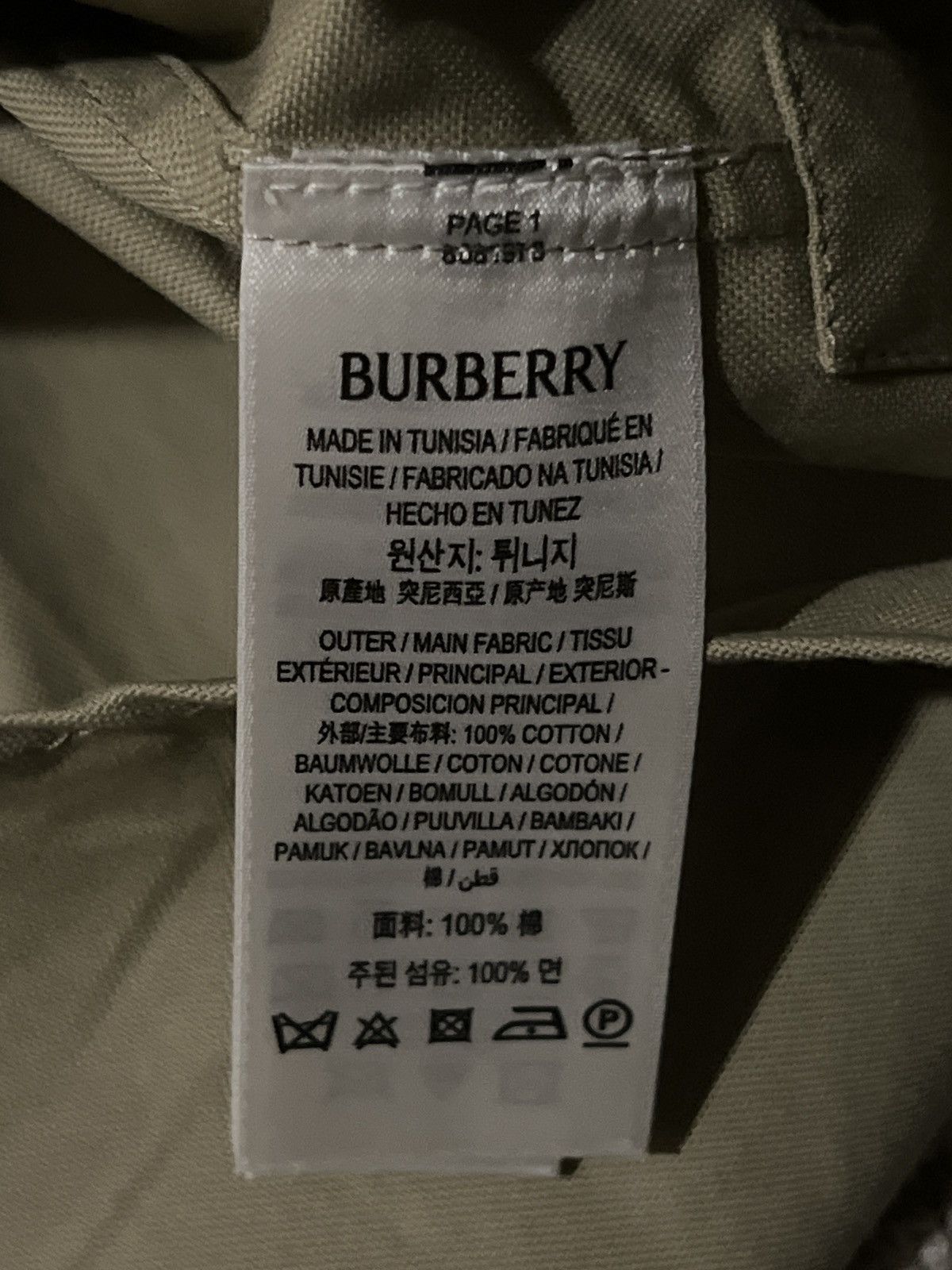Burberry Burberry Beige Classic Monogram Logo Solid Color Polo Button Size US M / EU 48-50 / 2 - 2 Thumbnail