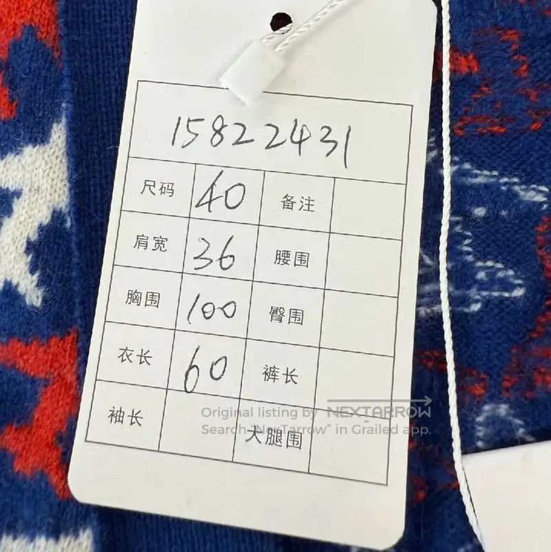 Chanel Chanel Winter Color-Block Wool Sweater for Women . Size L / US 10 / IT 46 - 6 Thumbnail
