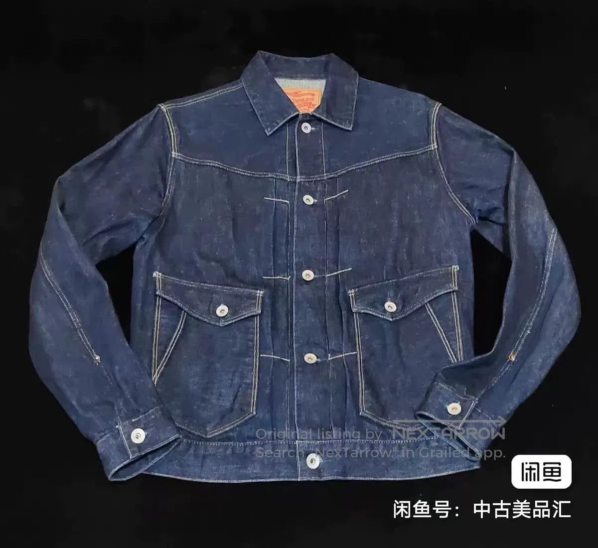 Stevenson Overall Co. Stevenson Overall Co Rancher Denim Jacket. Size US M / EU 48-50 / 2 - 1 Thumbnail