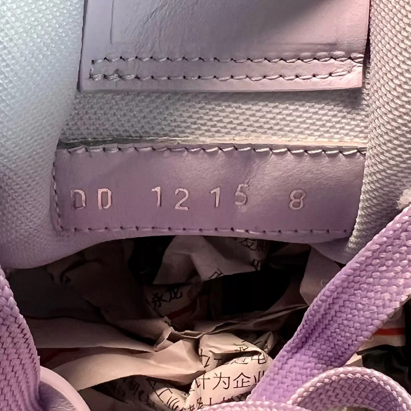 Louis Vuitton LV Trainer Purple Lavender Monogram UK8/EU42 97New Size US 9 / EU 42 - 8 Thumbnail