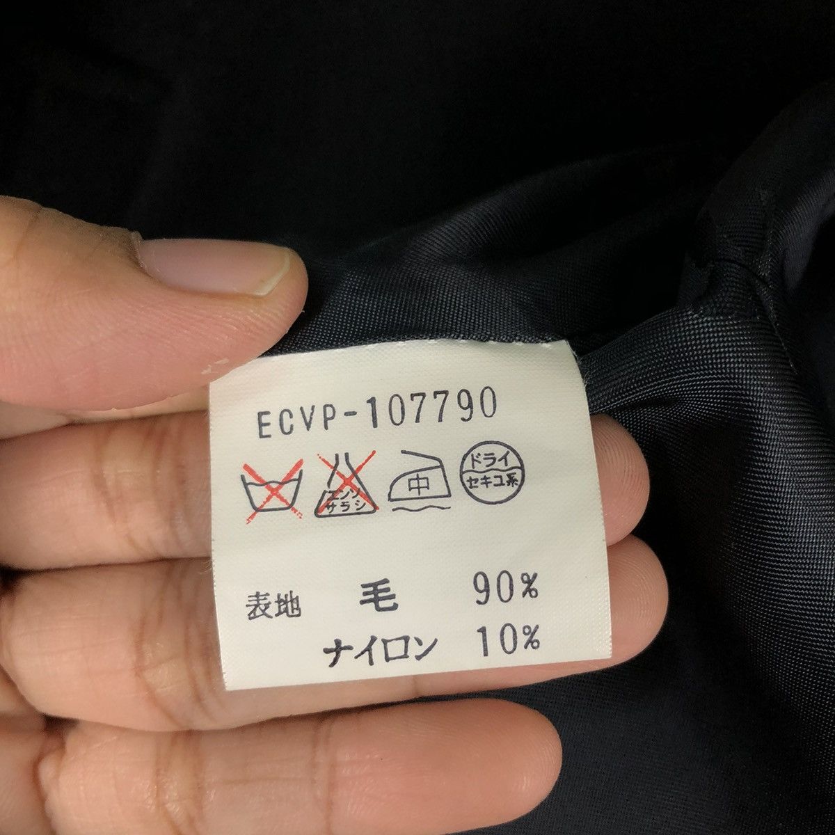 Issey Miyake 🔥VINTAGE WOOL JACKET DOUBLE BREAST COURREGES PARIS Size US M / EU 48-50 / 2 - 18 Thumbnail