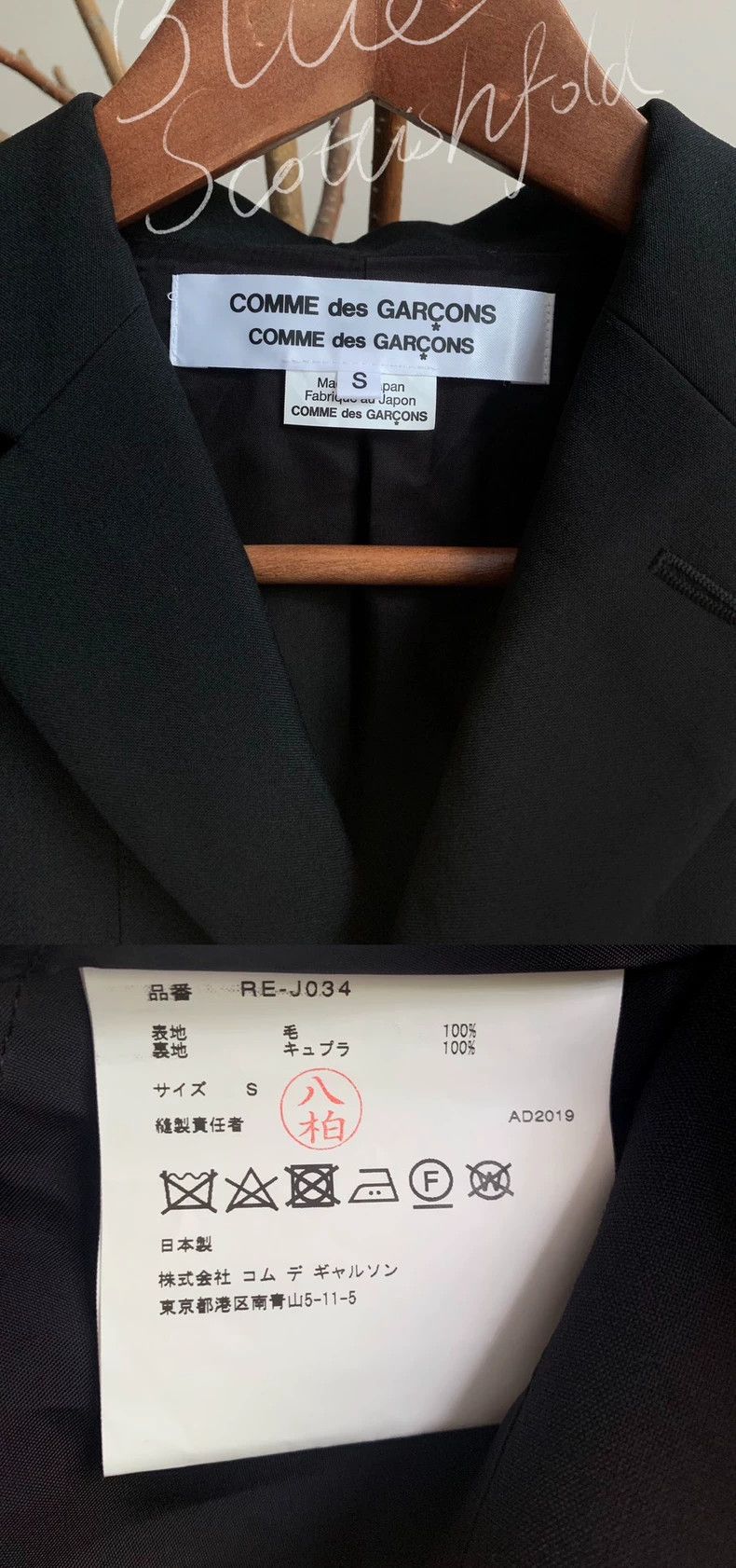 Comme des Garcons Comme Des Garcons Long jacket with many pockets Size S / US 4 / IT 40 - 9 Thumbnail