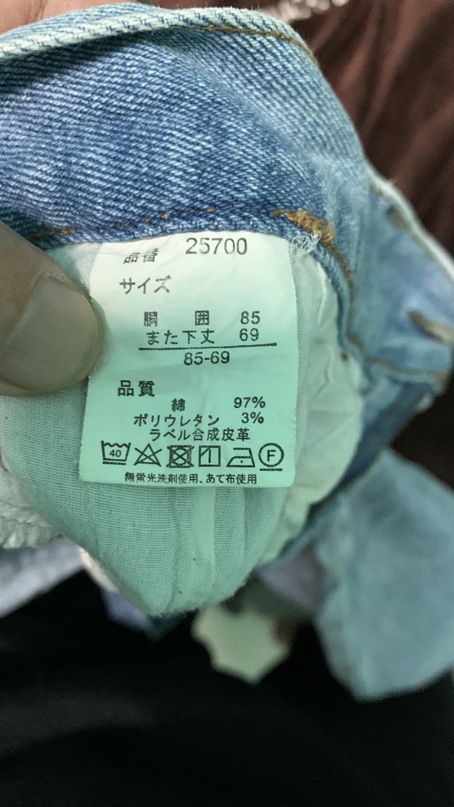 Japanese Brand × Jean W33 OSJ vintage denim jean pant Size US 33 - 11 Thumbnail