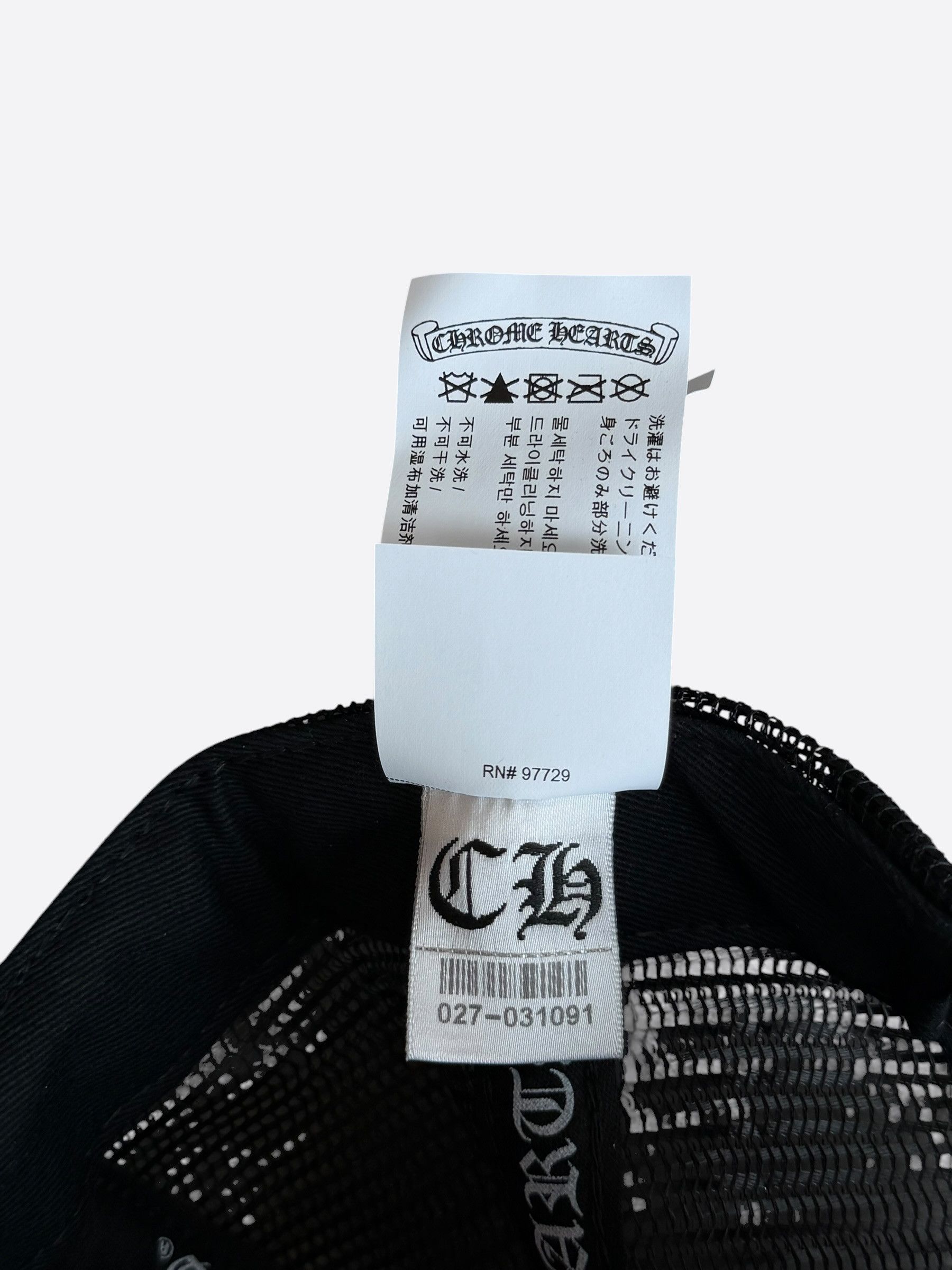 Chrome Hearts Chrome Hearts Black & White Miami Trucker Hat Size ONE SIZE - 8 Thumbnail