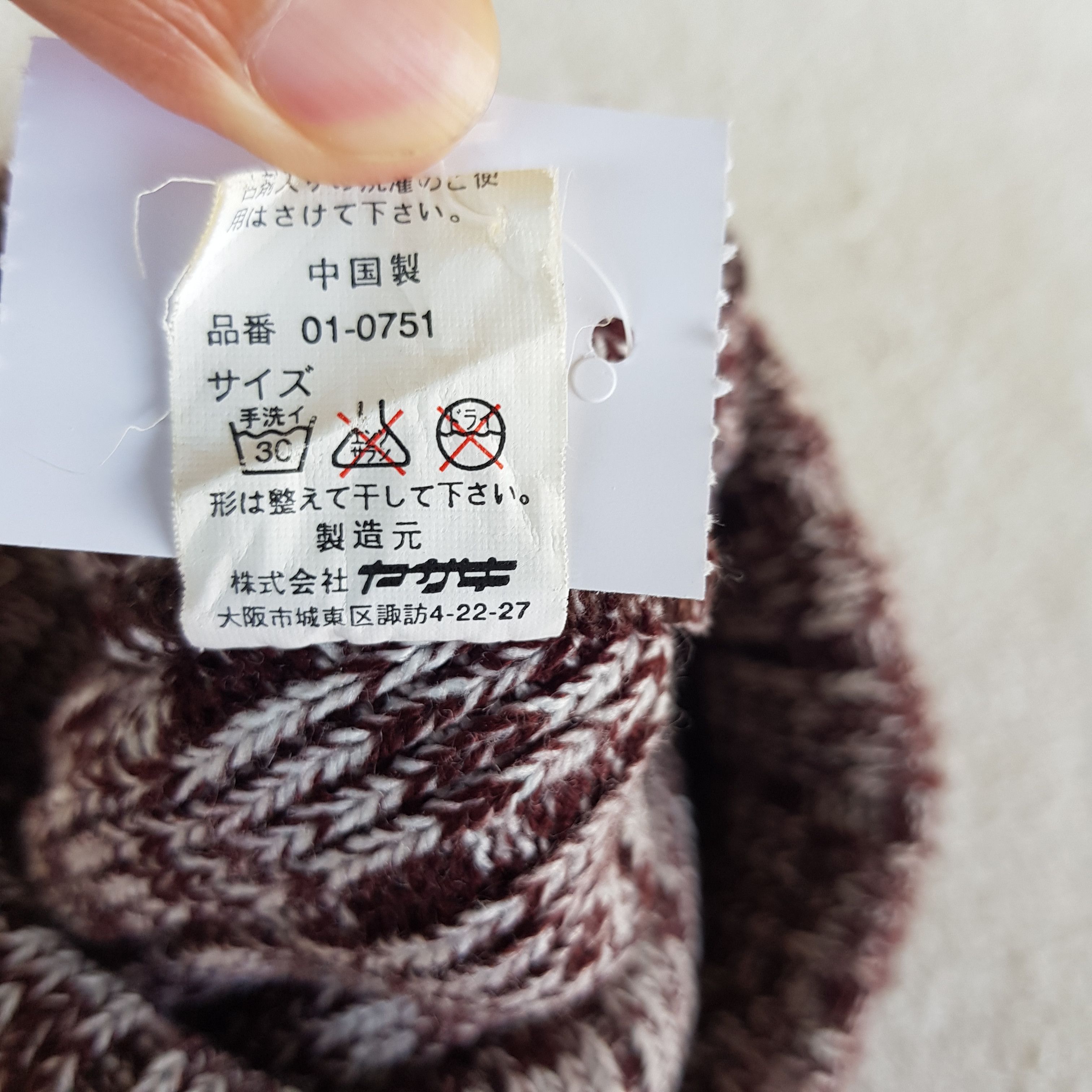 Japanese Brand Vintage Unknown Japanese Beanie Knit Crochet Snow Caps Hats Size ONE SIZE - 7 Thumbnail