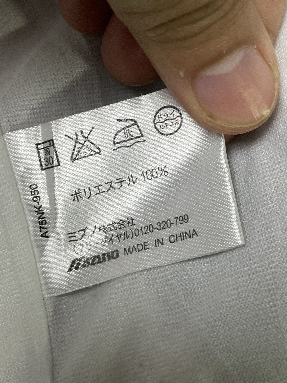 Japanese Brand × Mizuno × Vintage Vintage Mizuno Windbreaker Tracktop (48) Size US S / EU 44-46 / 1 - 10 Thumbnail
