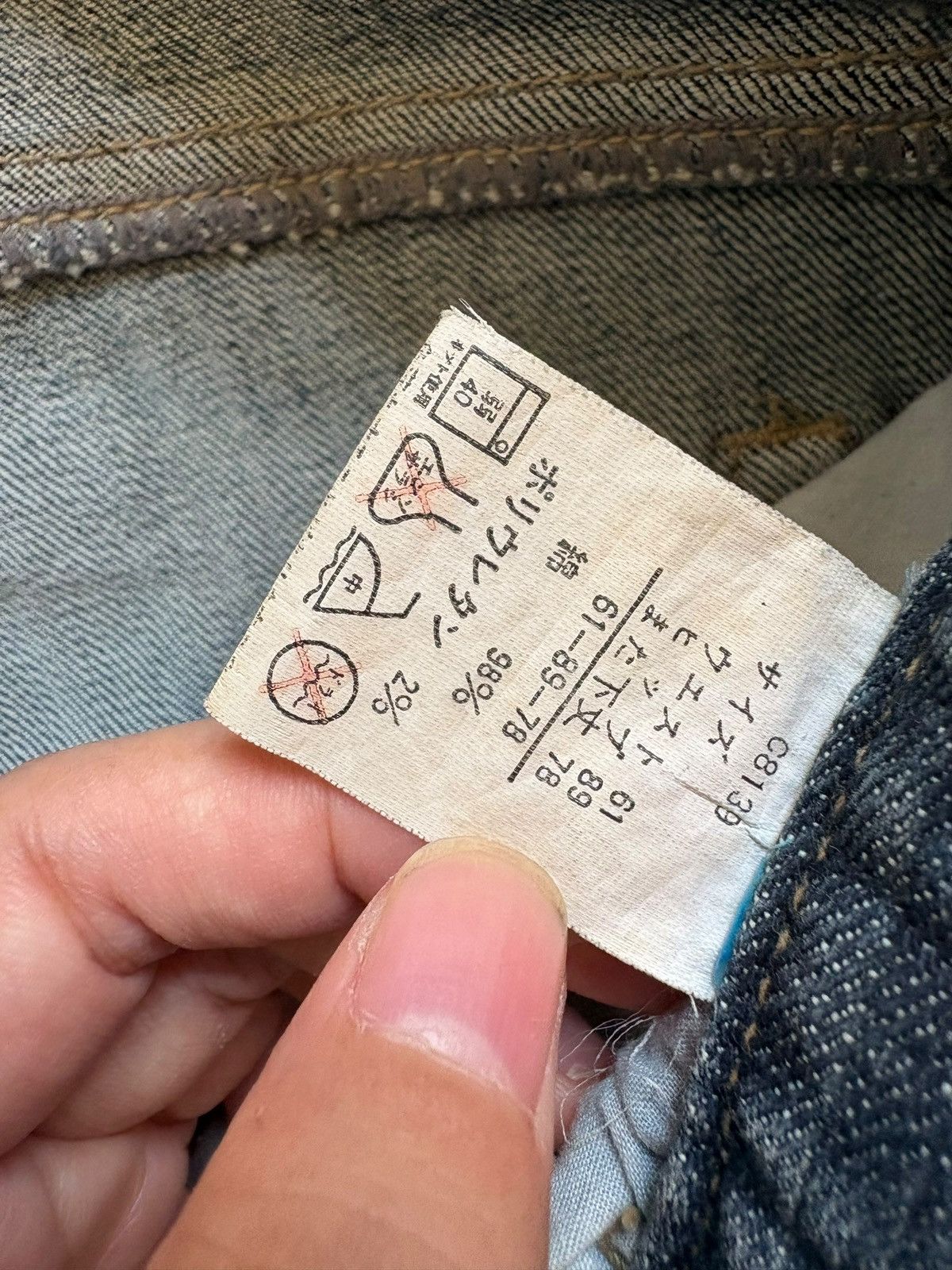 Japanese Brand Vintage Japanese Brand Mud Wash Bootcut Flare Jeans Size 29" - 10 Thumbnail