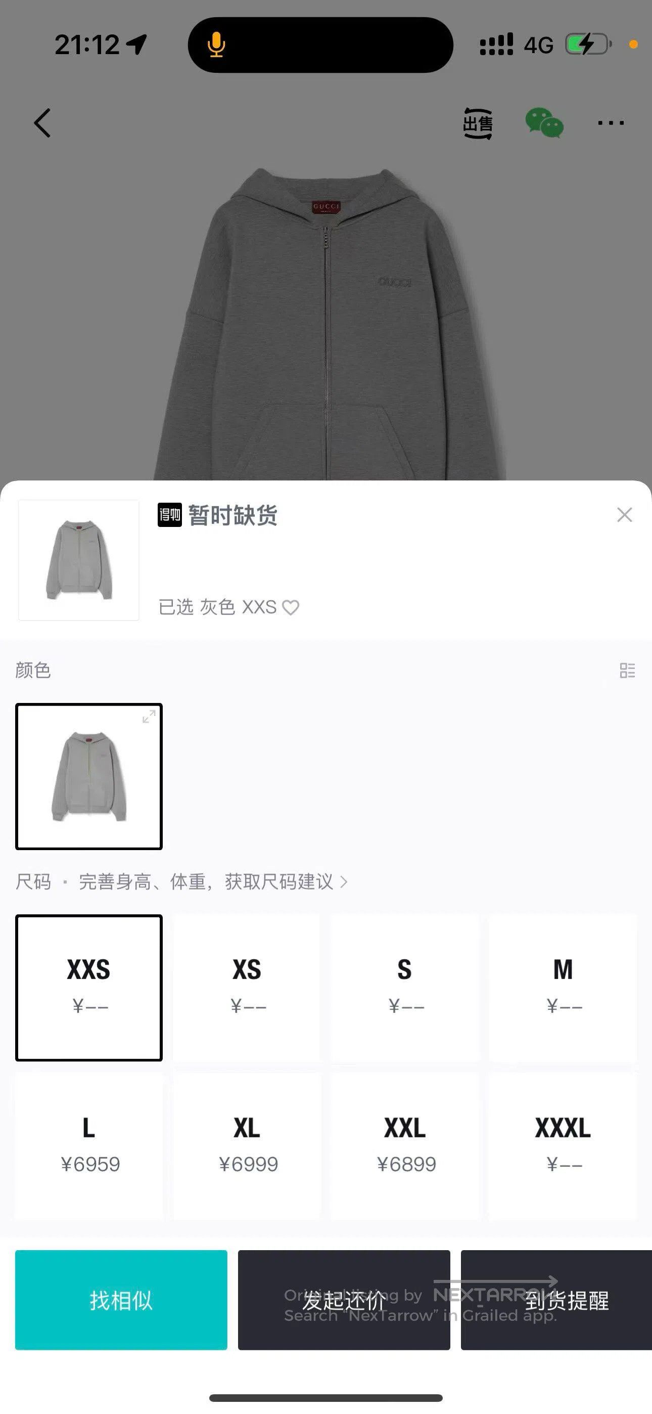 Gucci Guicci Letter embroidered hooded, zipperpered, loose-fitti Size US XXS / EU 40 - 7 Thumbnail