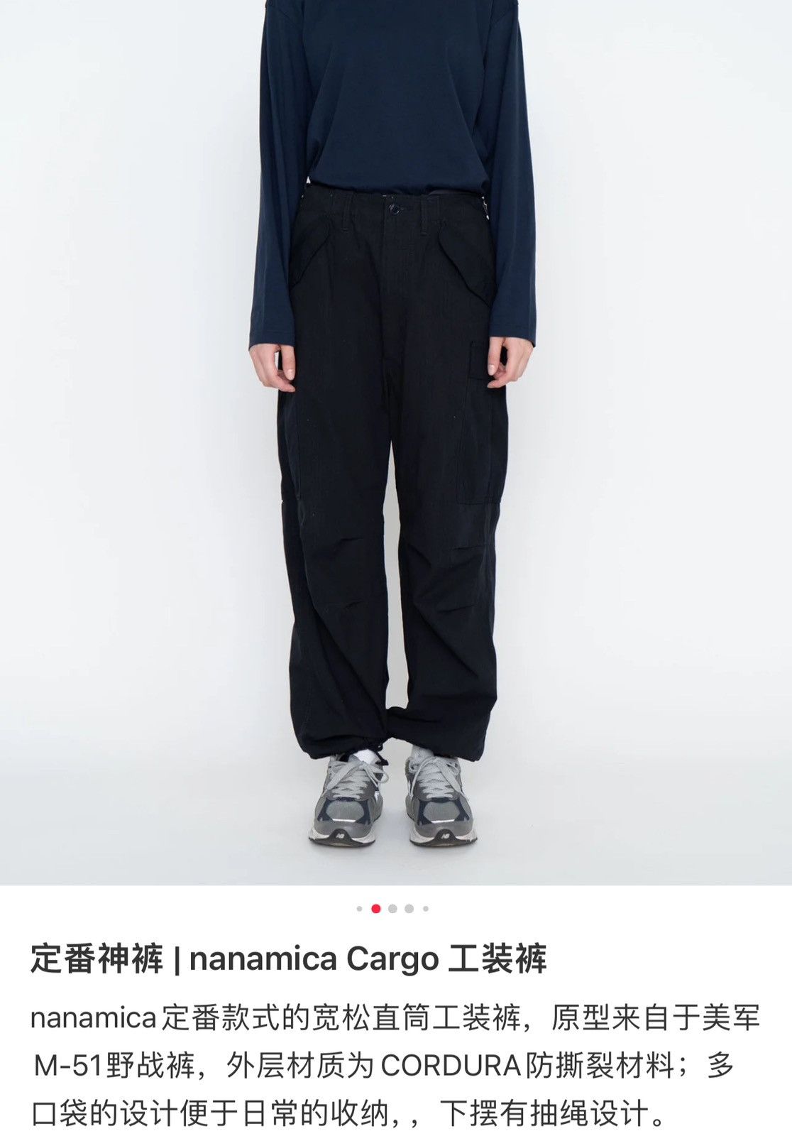 Nanamica Nanamica 23aw Cargo Pants Size US 32 / EU 48 - 2 Thumbnail