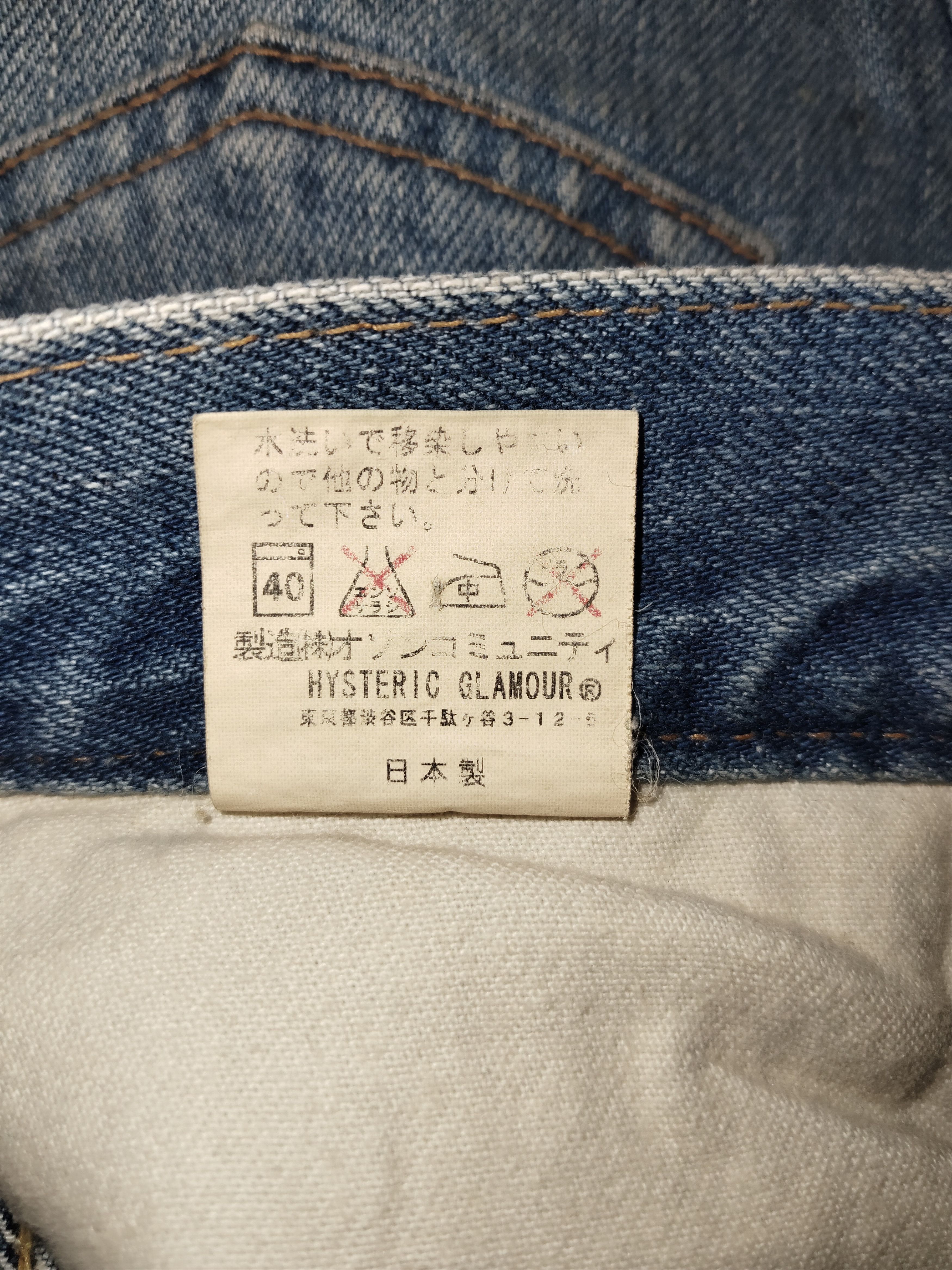 Hysteric Glamour HYSTERIC GLAMOUR KINKY Jeans Size 29" - 11 Thumbnail