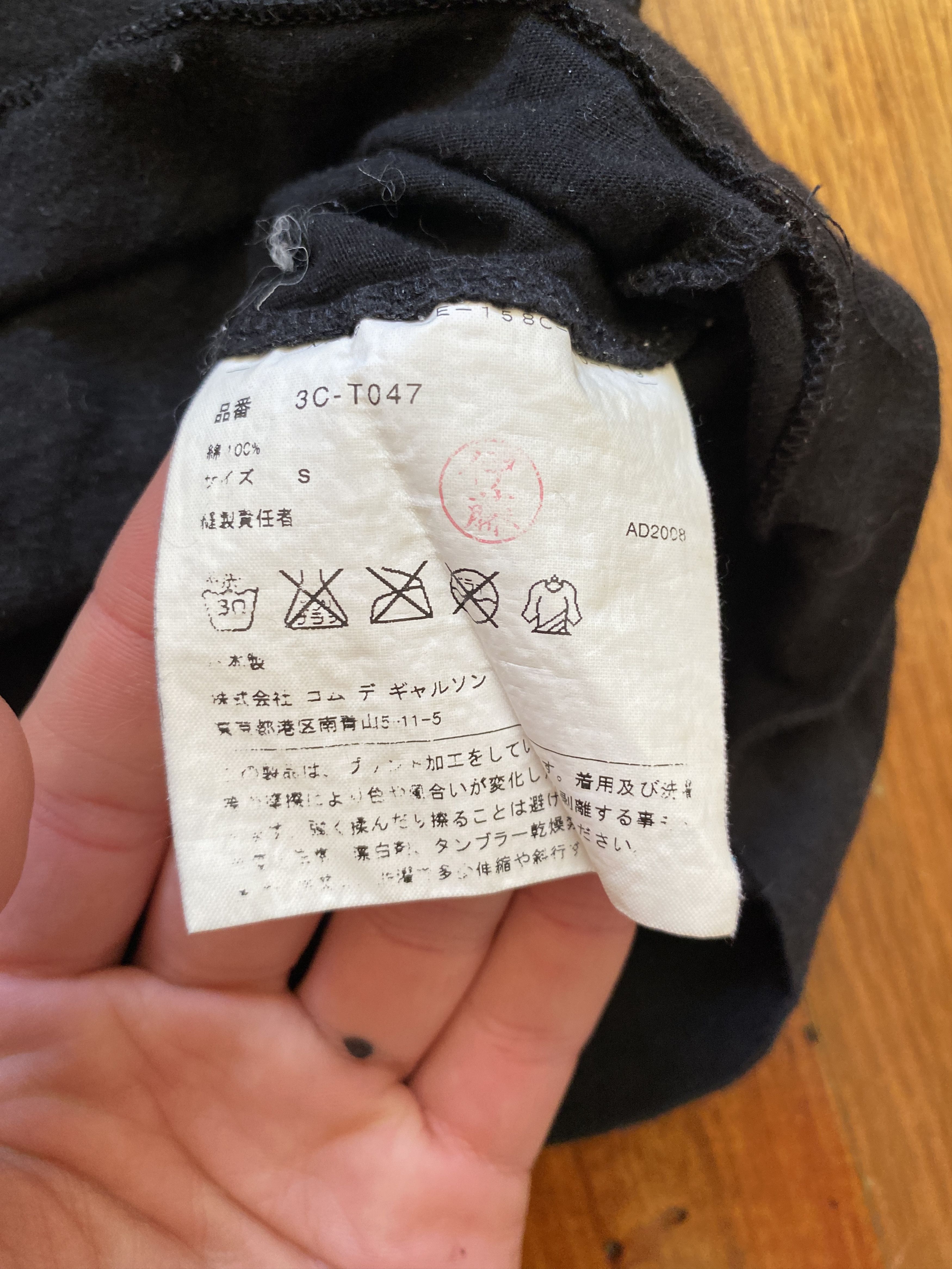 Comme des Garcons Comme Des Garcons Tao 'Love Uniform' T-shirt Size US S / EU 44-46 / 1 - 8 Thumbnail