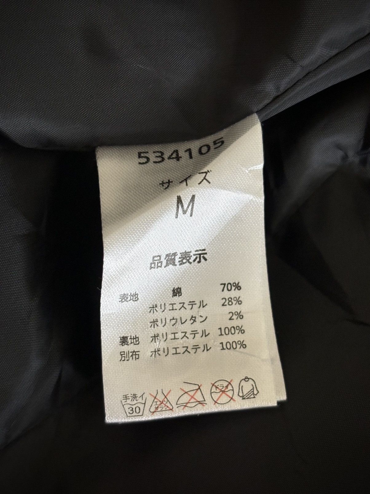 semanticdesign 2000’s Semanticdesign - Japanese Archive Biker Jacket Size US M / EU 48-50 / 2 - 6 Thumbnail