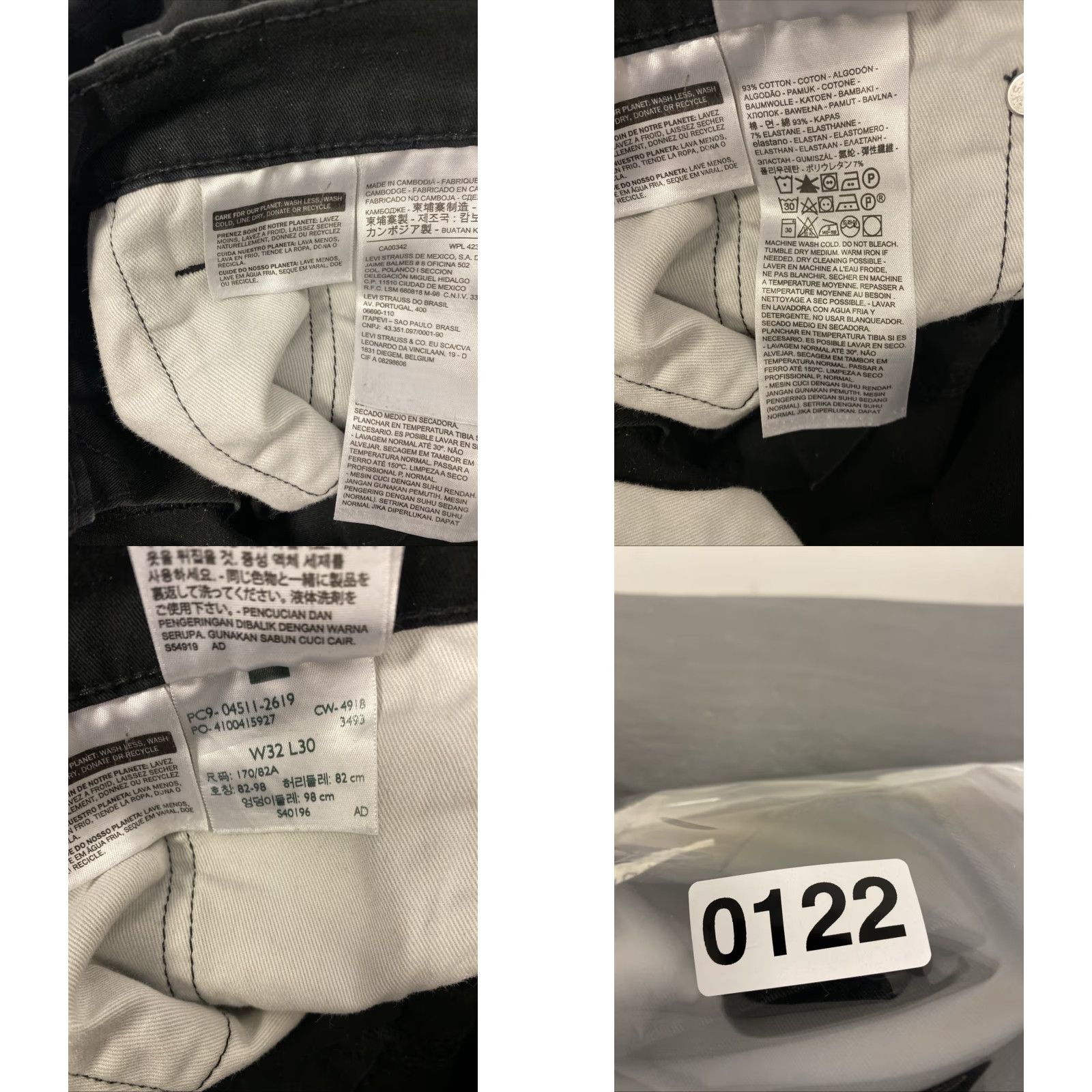 Levi's Levi's 511 Slim Pants Mens 32x30 Black Denim Stretch Straight 5-Pocket Logo Modern Size US 32 / EU 48 - 9 Thumbnail