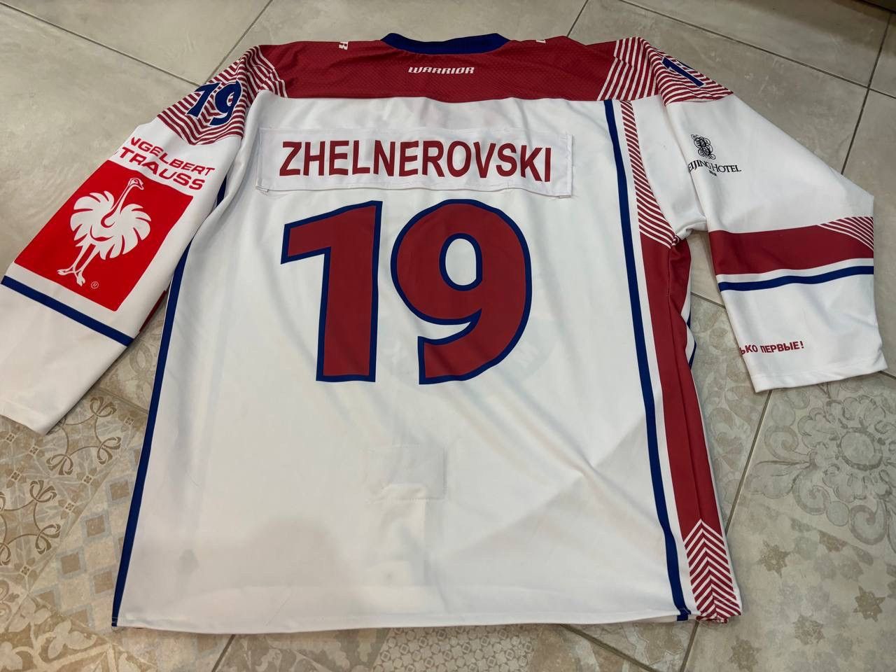 Warrior "Yunost-Minsk" is a Belarusian ice hockey club from Minsk Size US XL / EU 56 / 4 - 2 Thumbnail